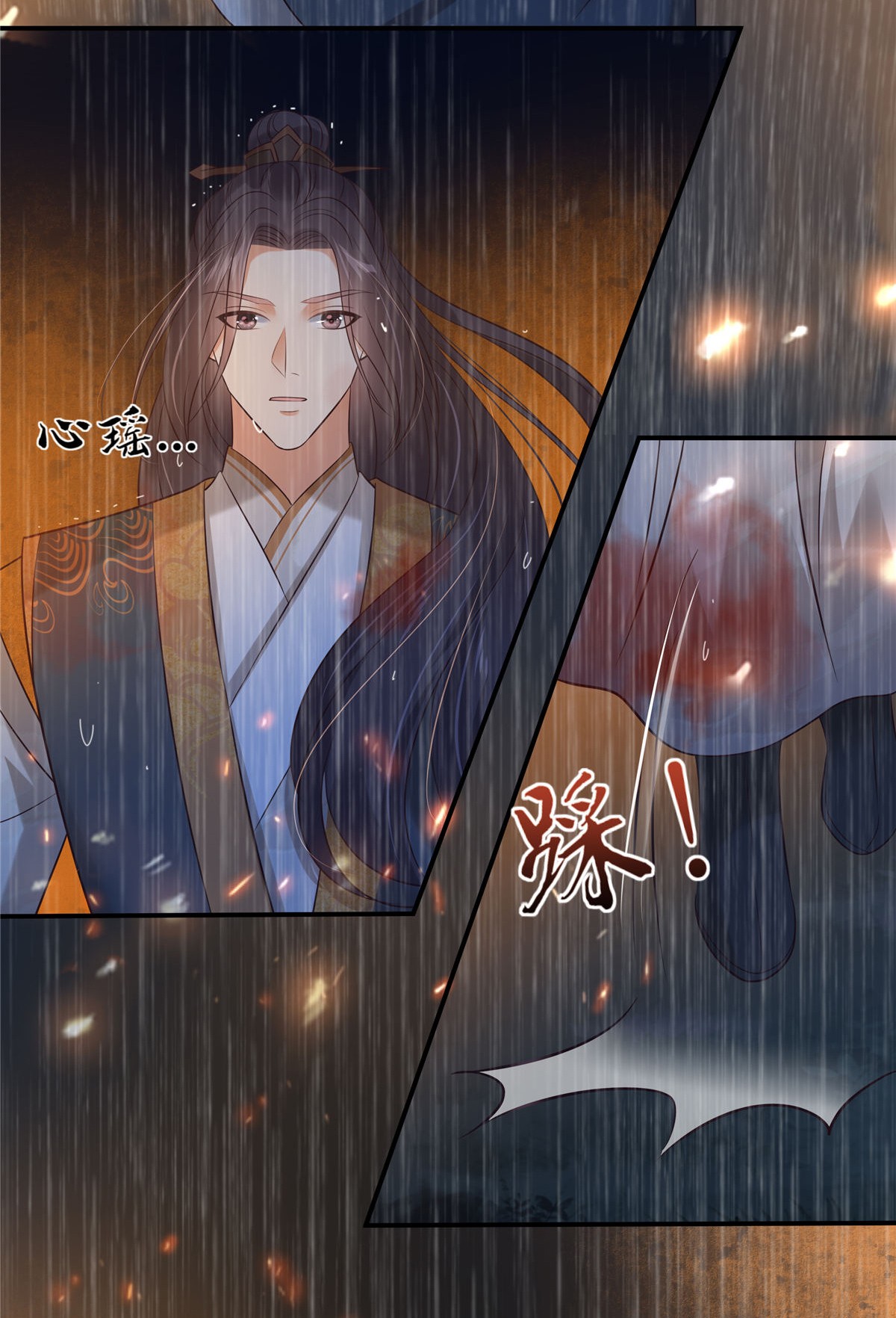 腹黑邪王宠入骨152 心瑶死了