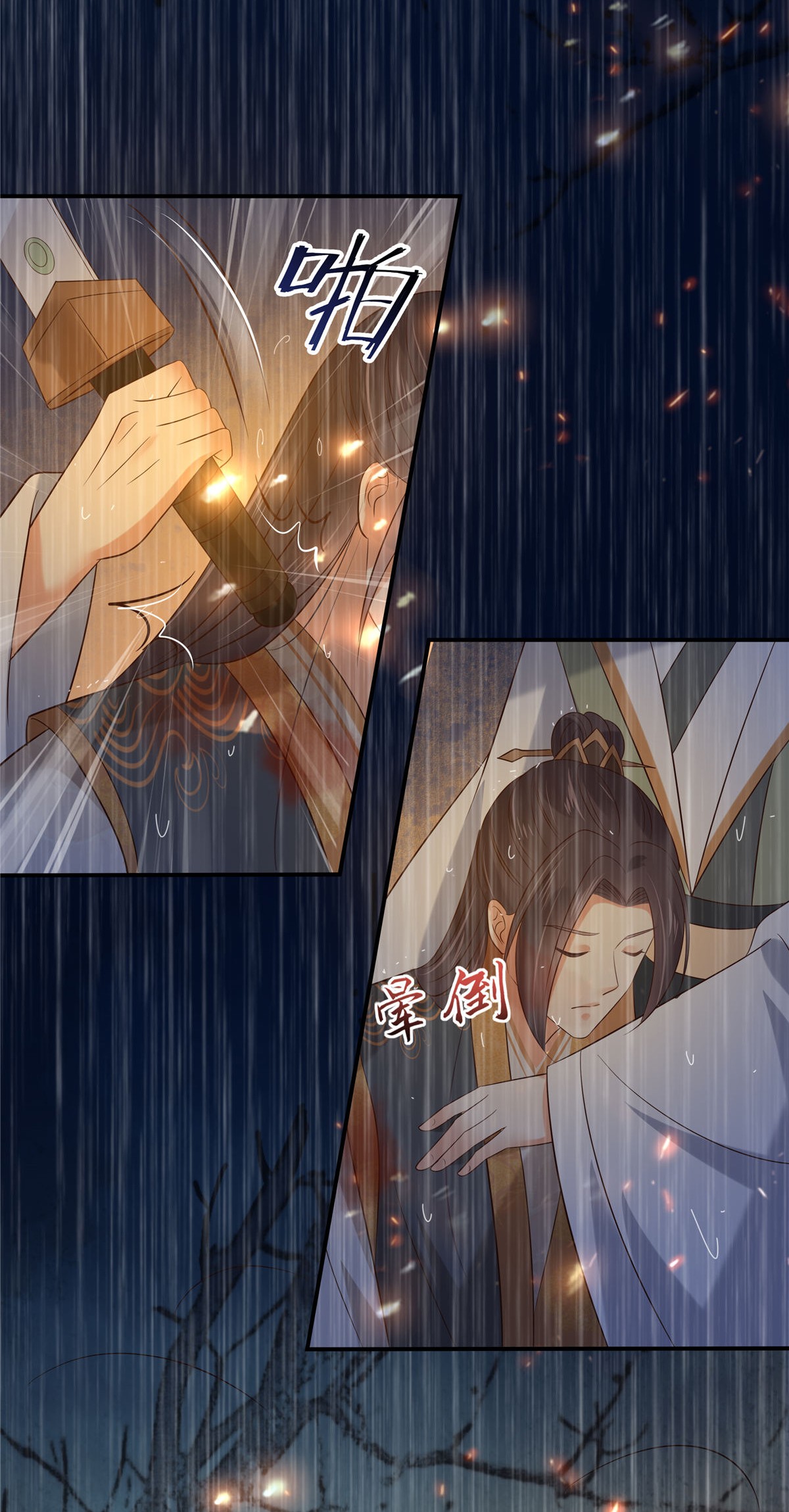 腹黑邪王宠入骨152 心瑶死了