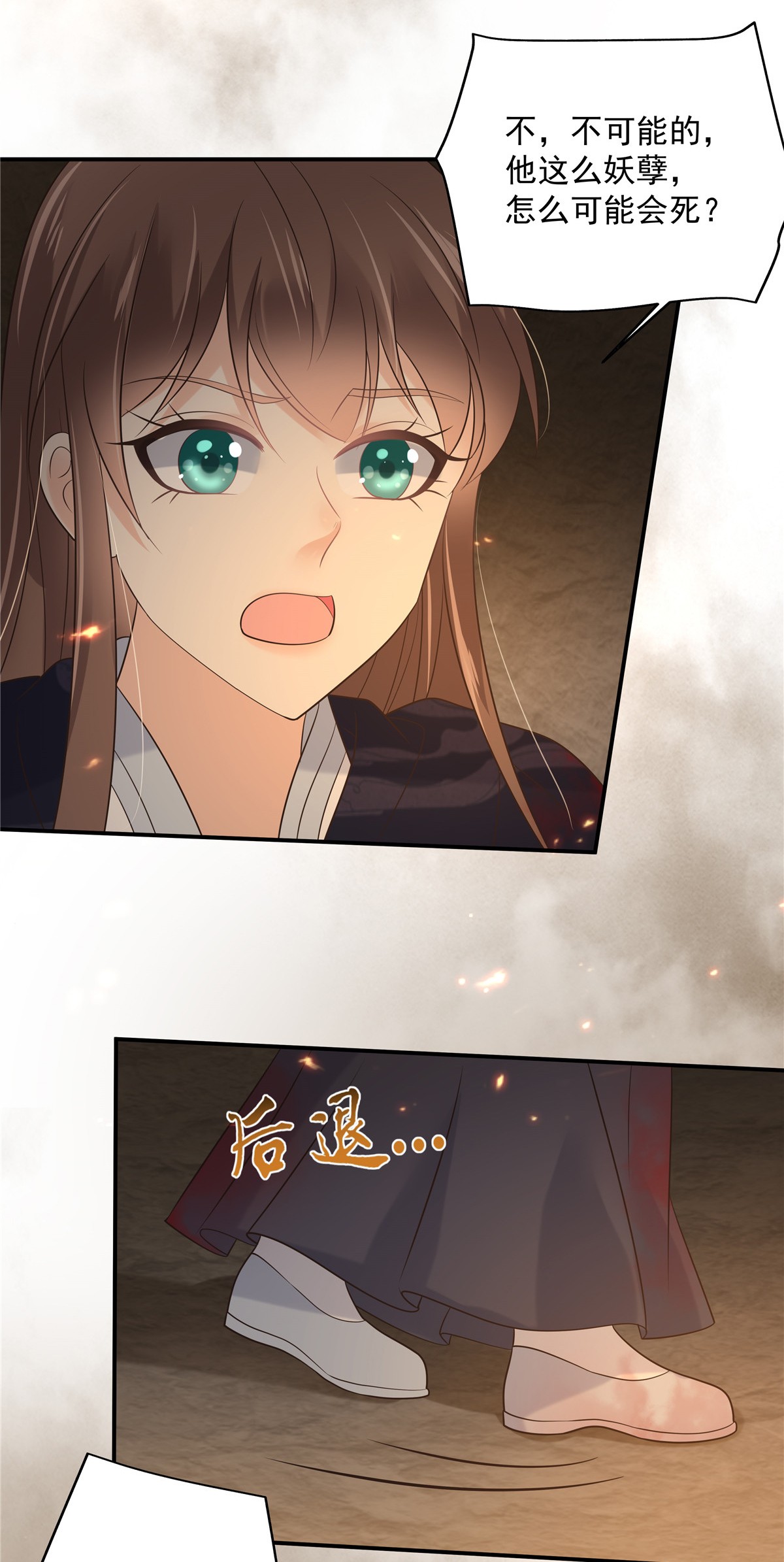 腹黑邪王宠入骨153 君漓夜，你在哪？