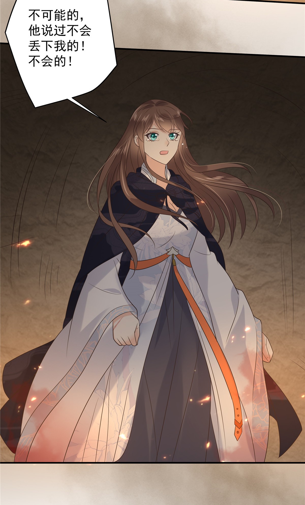 腹黑邪王宠入骨153 君漓夜，你在哪？