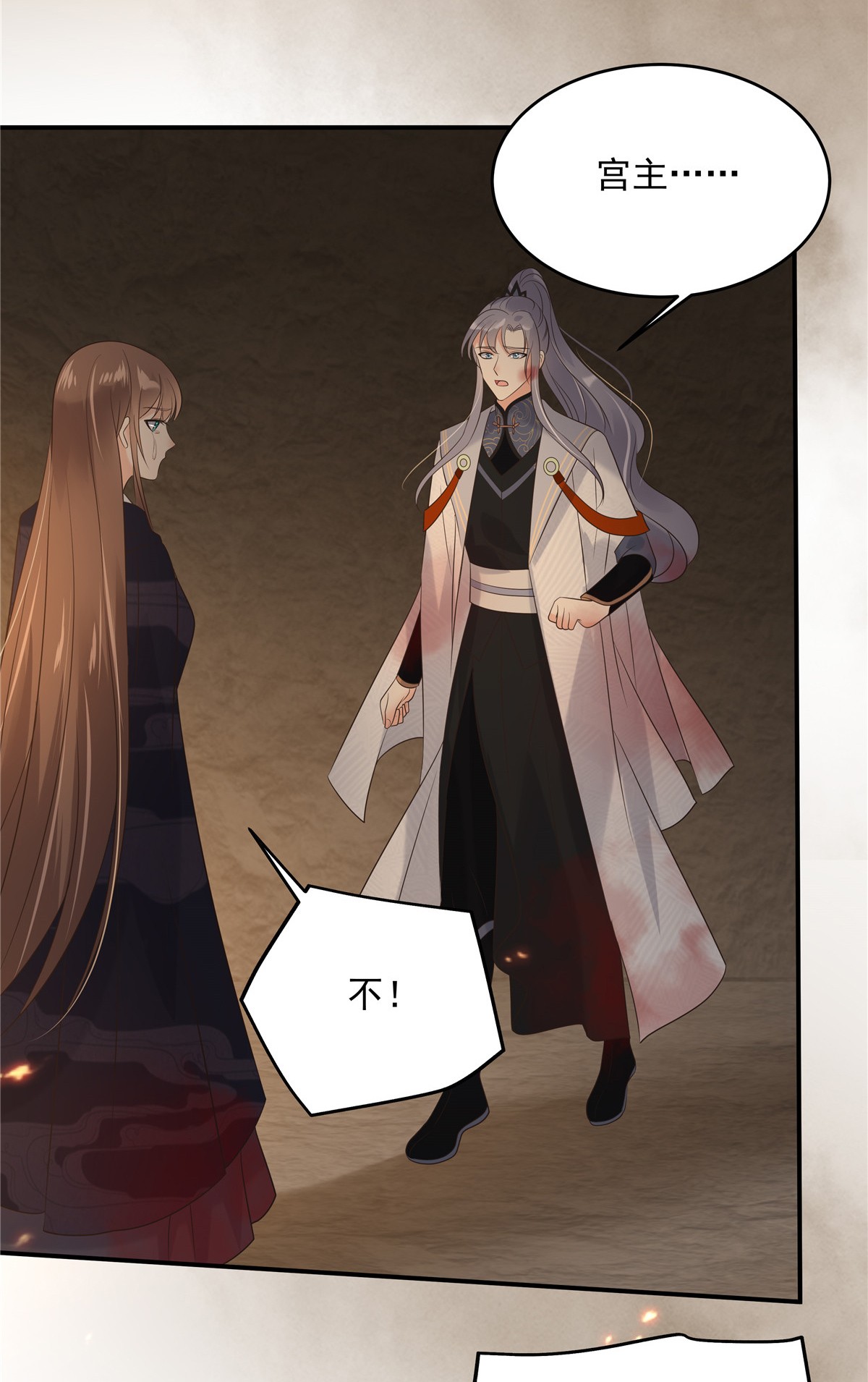 腹黑邪王宠入骨153 君漓夜，你在哪？