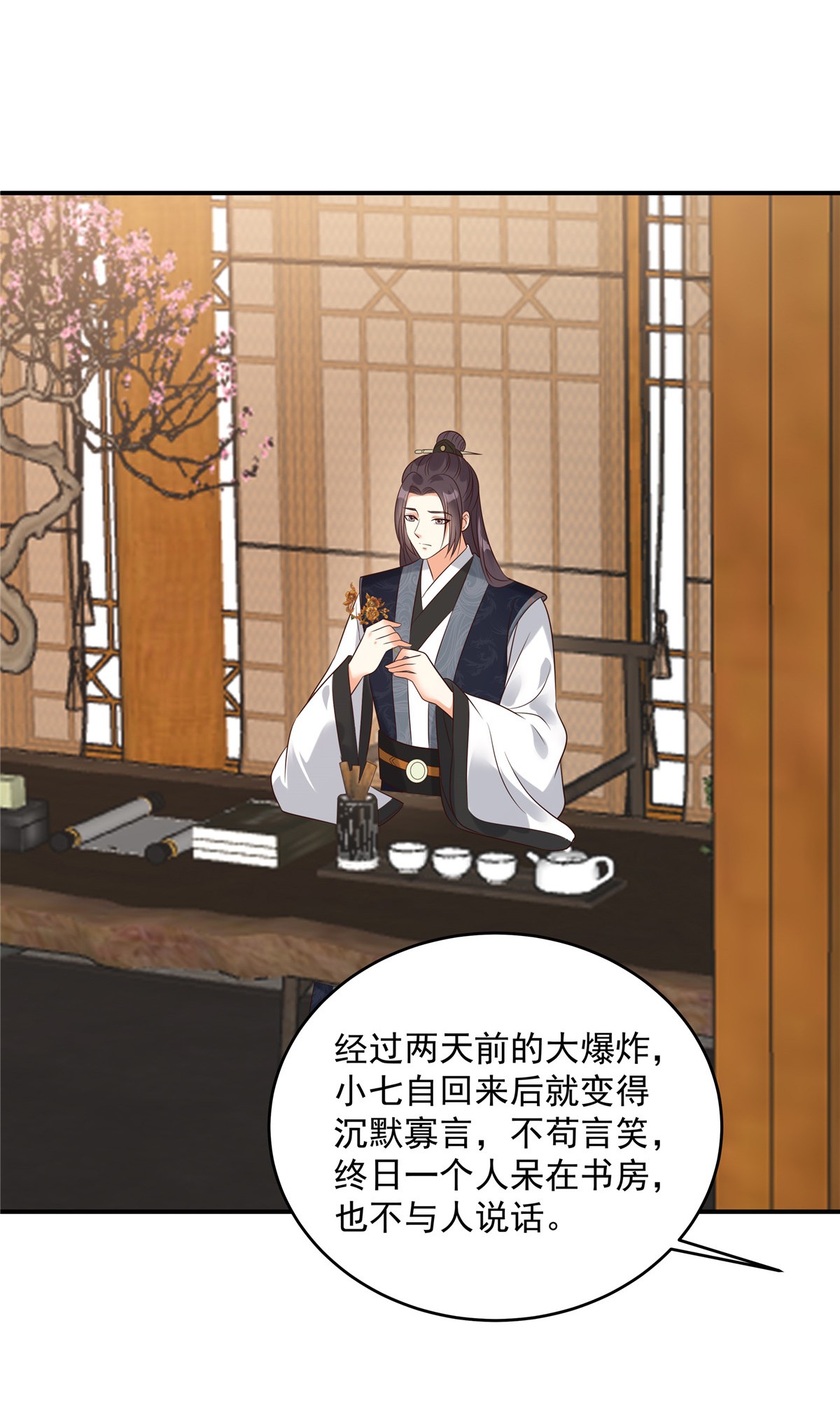 腹黑邪王宠入骨153 君漓夜，你在哪？