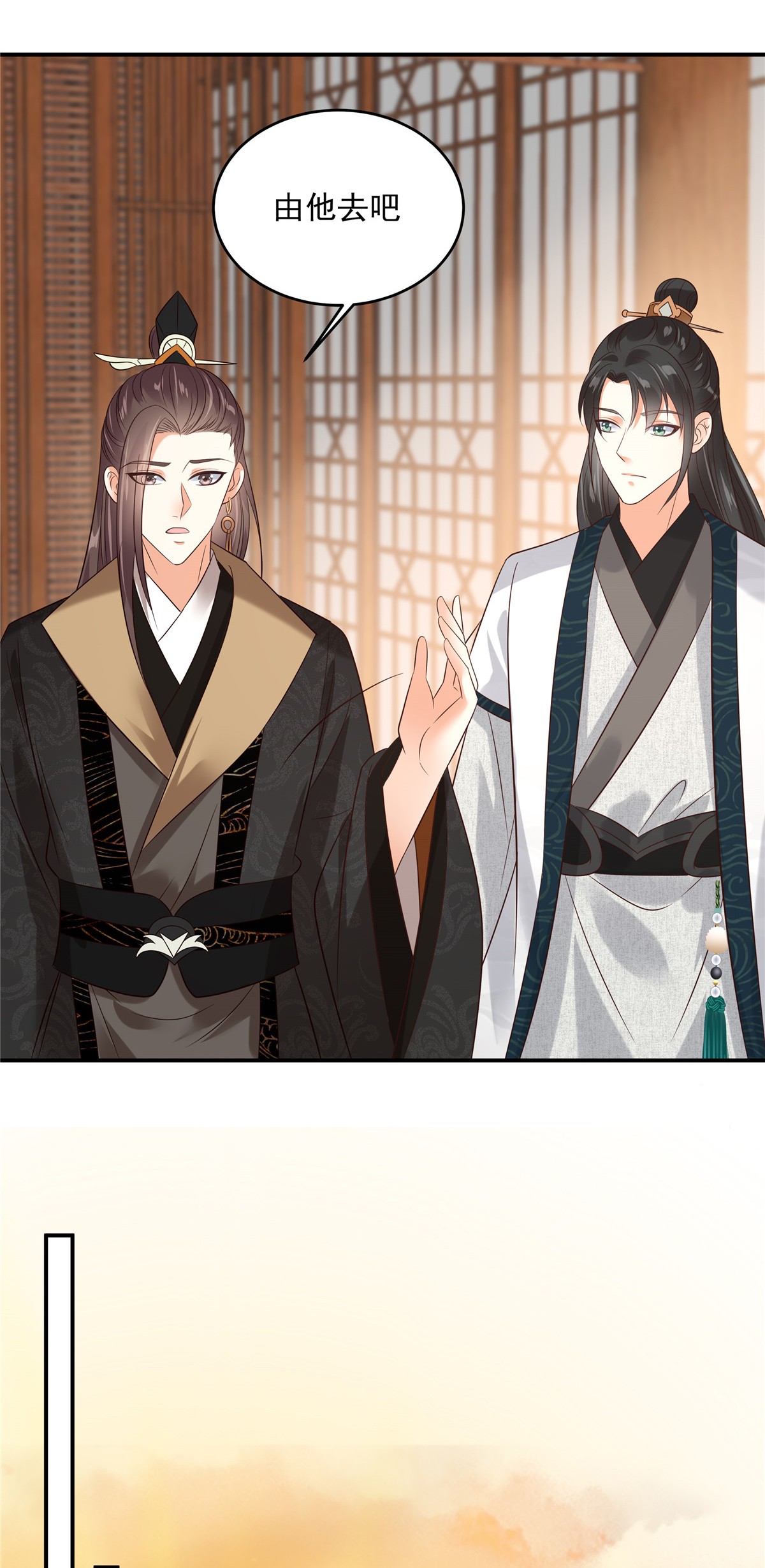 腹黑邪王宠入骨153 君漓夜，你在哪？