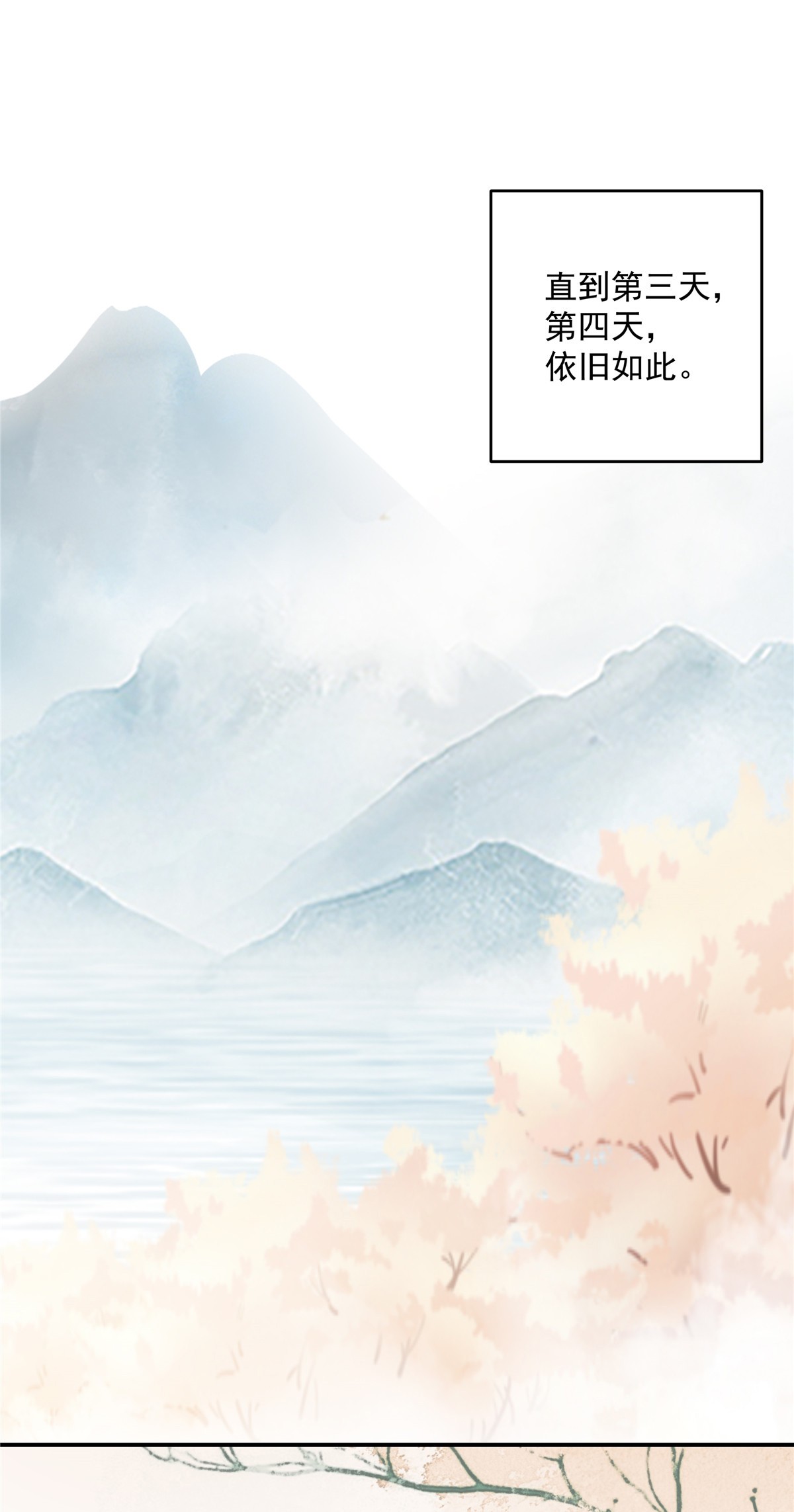 腹黑邪王宠入骨154 夺走我的心你却走了