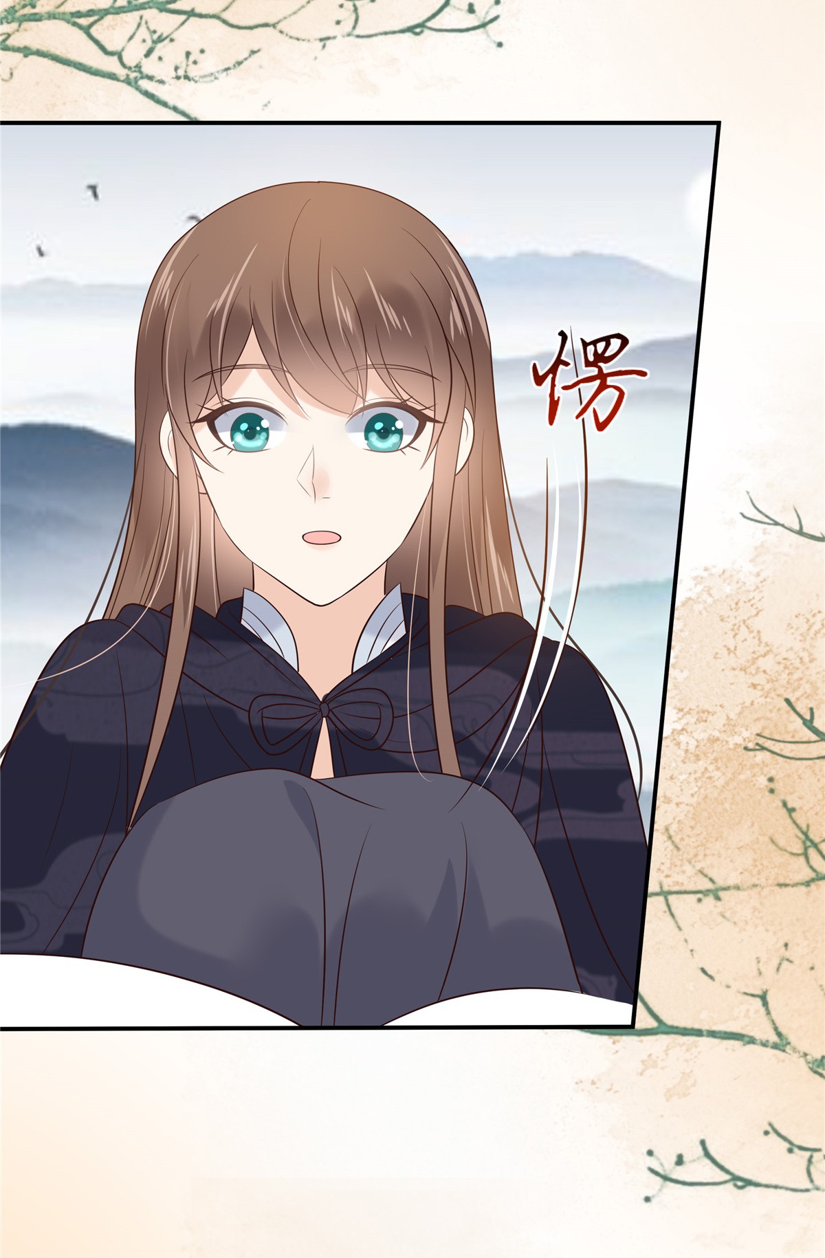 腹黑邪王宠入骨154 夺走我的心你却走了