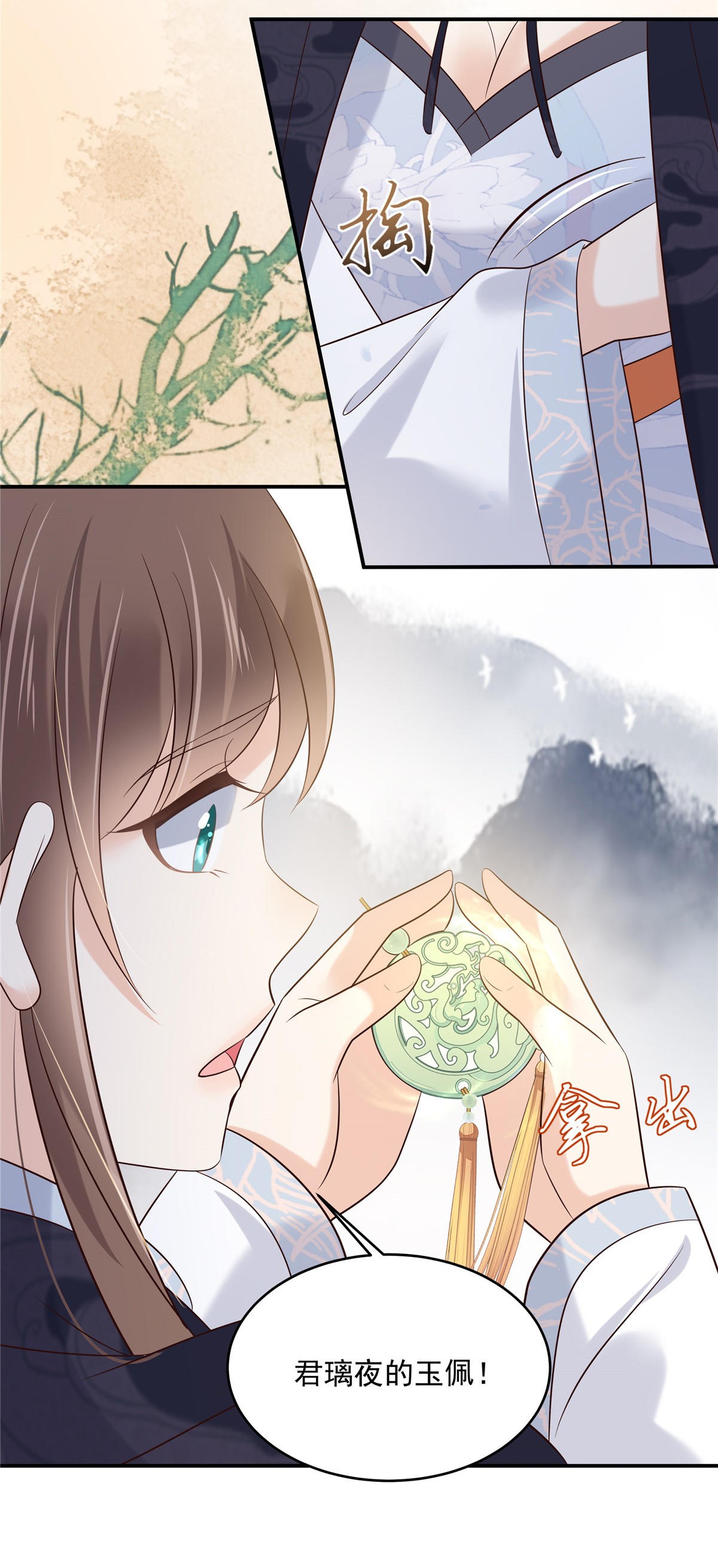 腹黑邪王宠入骨154 夺走我的心你却走了