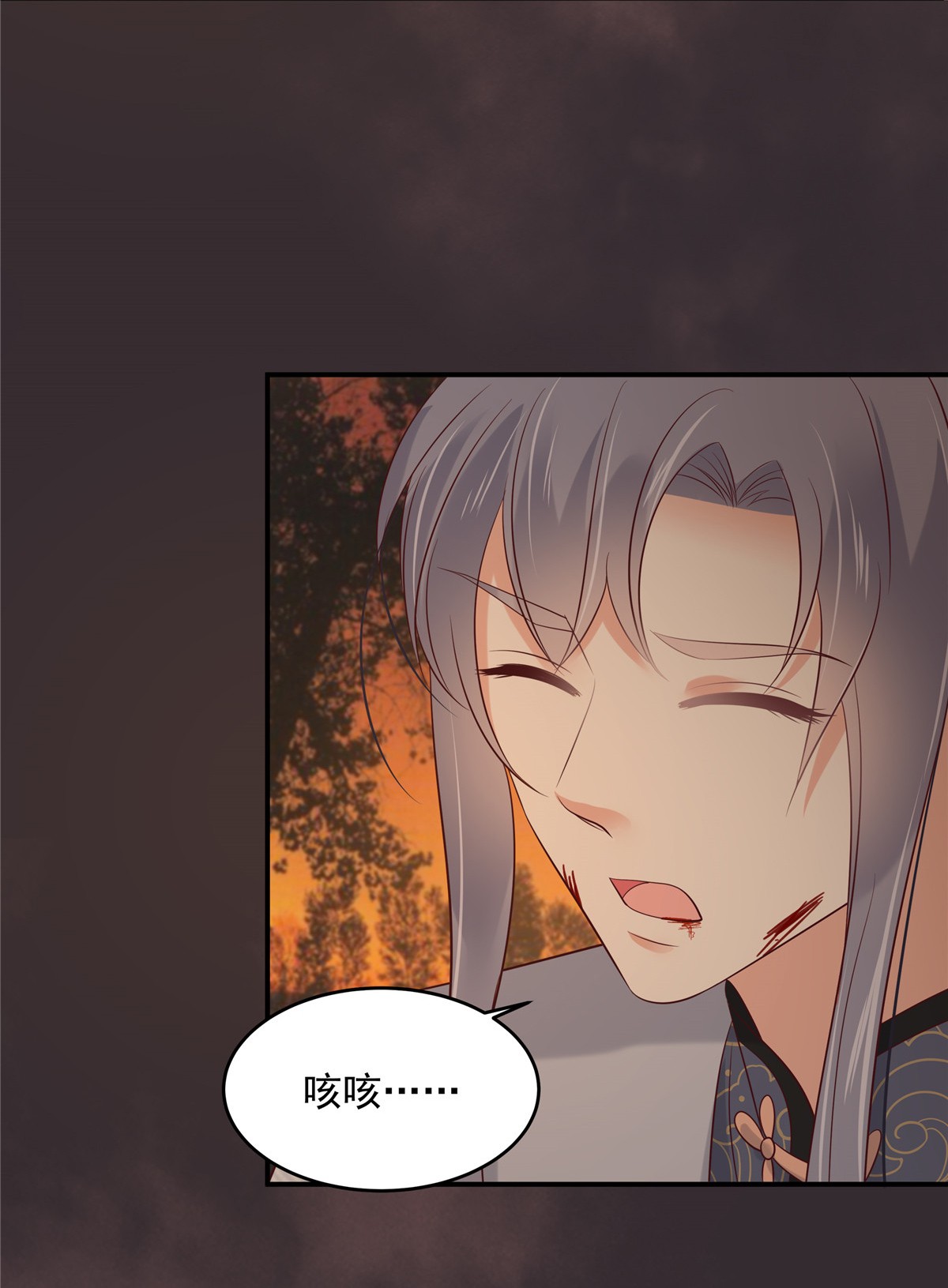 腹黑邪王宠入骨154 夺走我的心你却走了