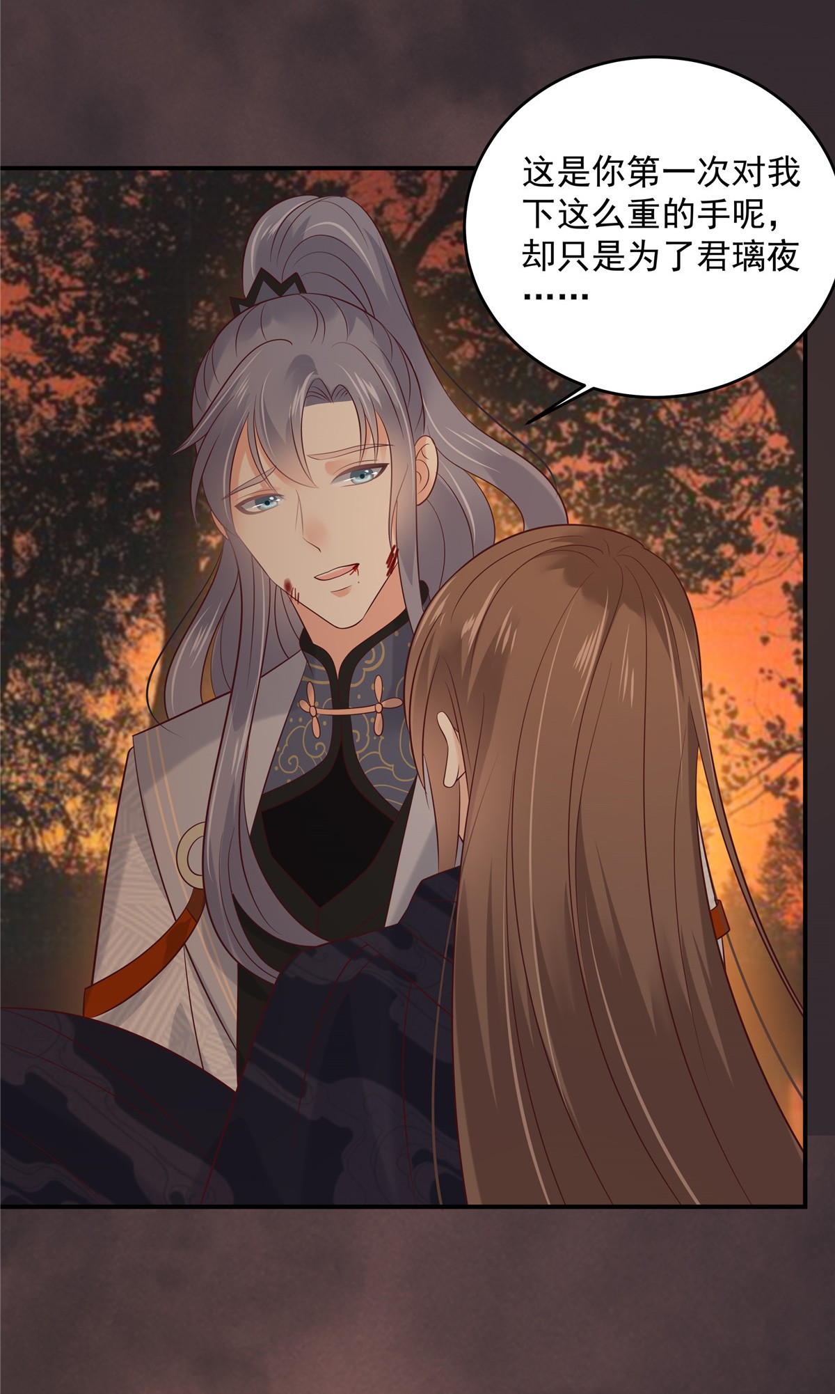 腹黑邪王宠入骨154 夺走我的心你却走了