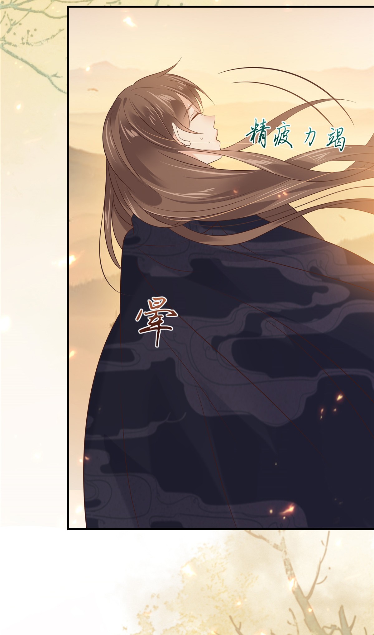 腹黑邪王宠入骨154 夺走我的心你却走了