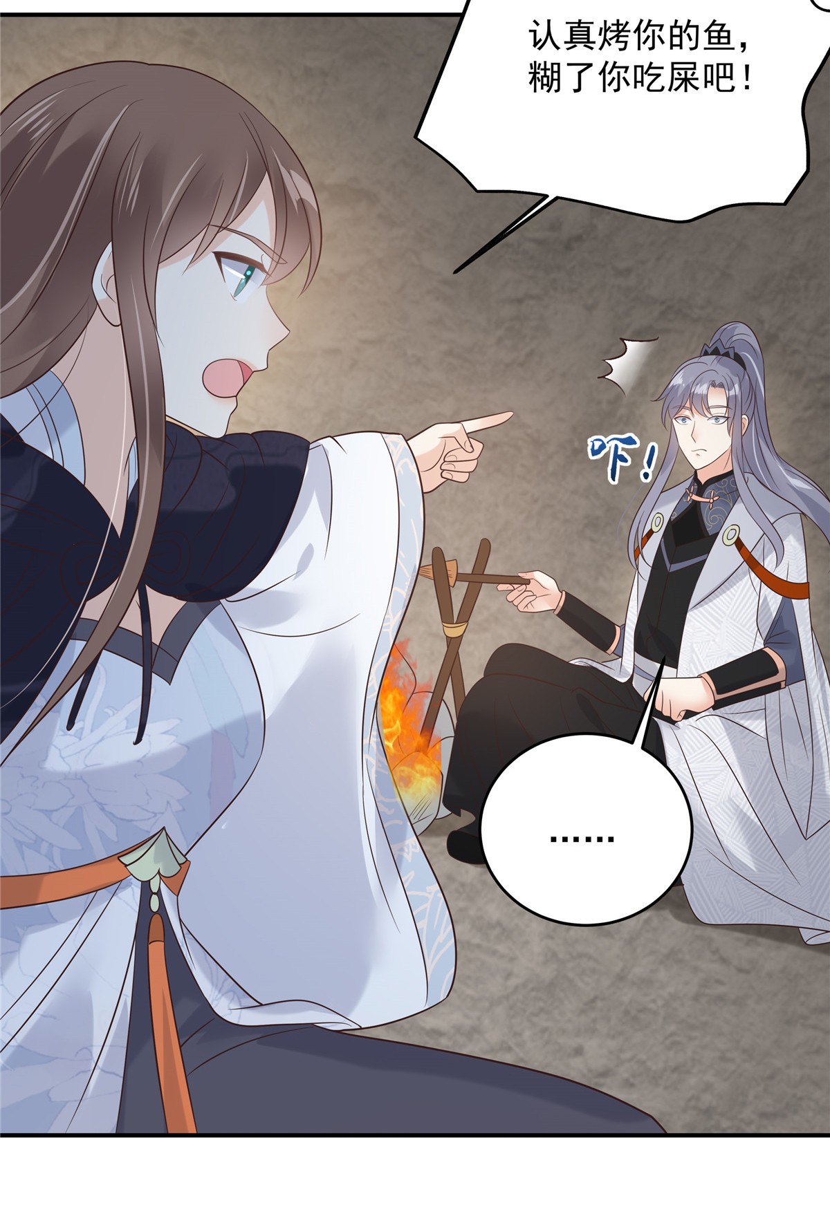 腹黑邪王宠入骨155 君璃夜失忆了