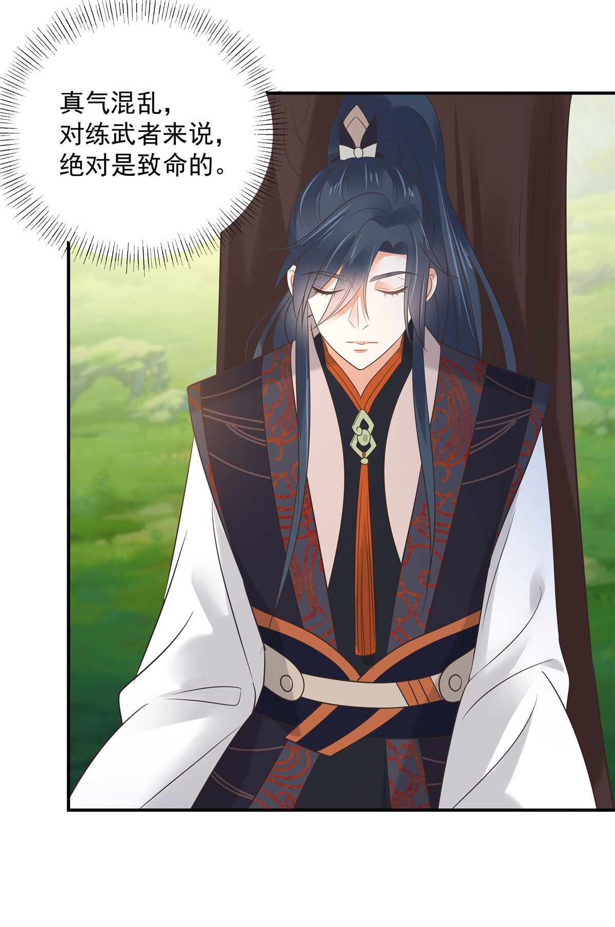 腹黑邪王宠入骨155 君璃夜失忆了