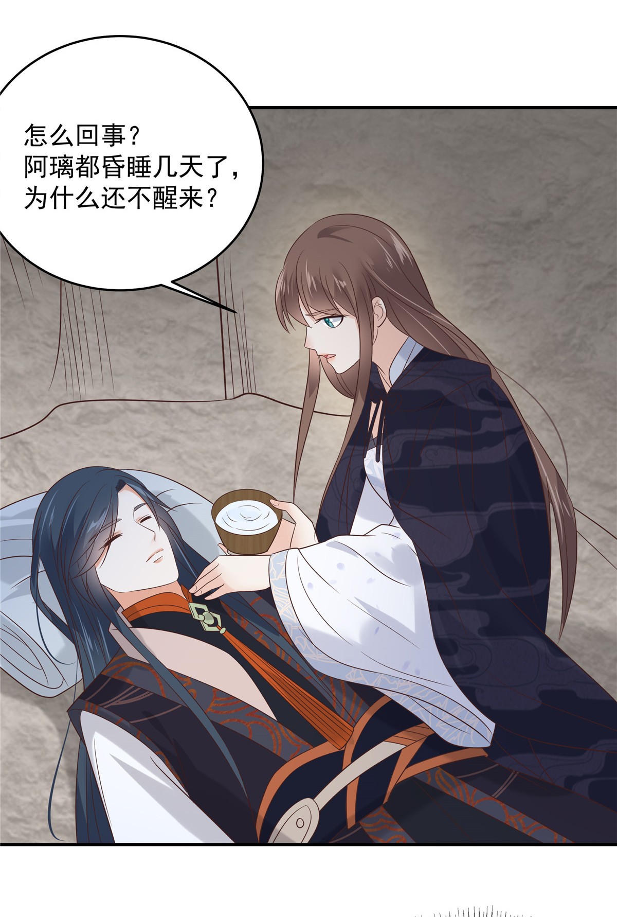 腹黑邪王宠入骨155 君璃夜失忆了