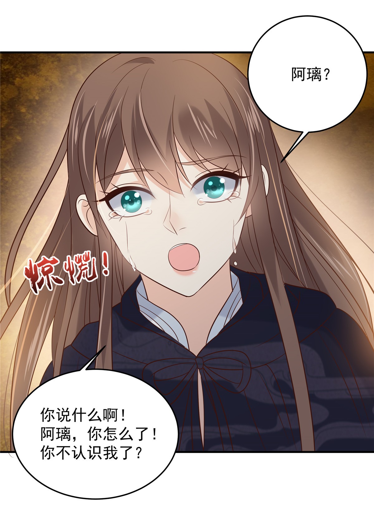 腹黑邪王宠入骨156 姐姐，我怕