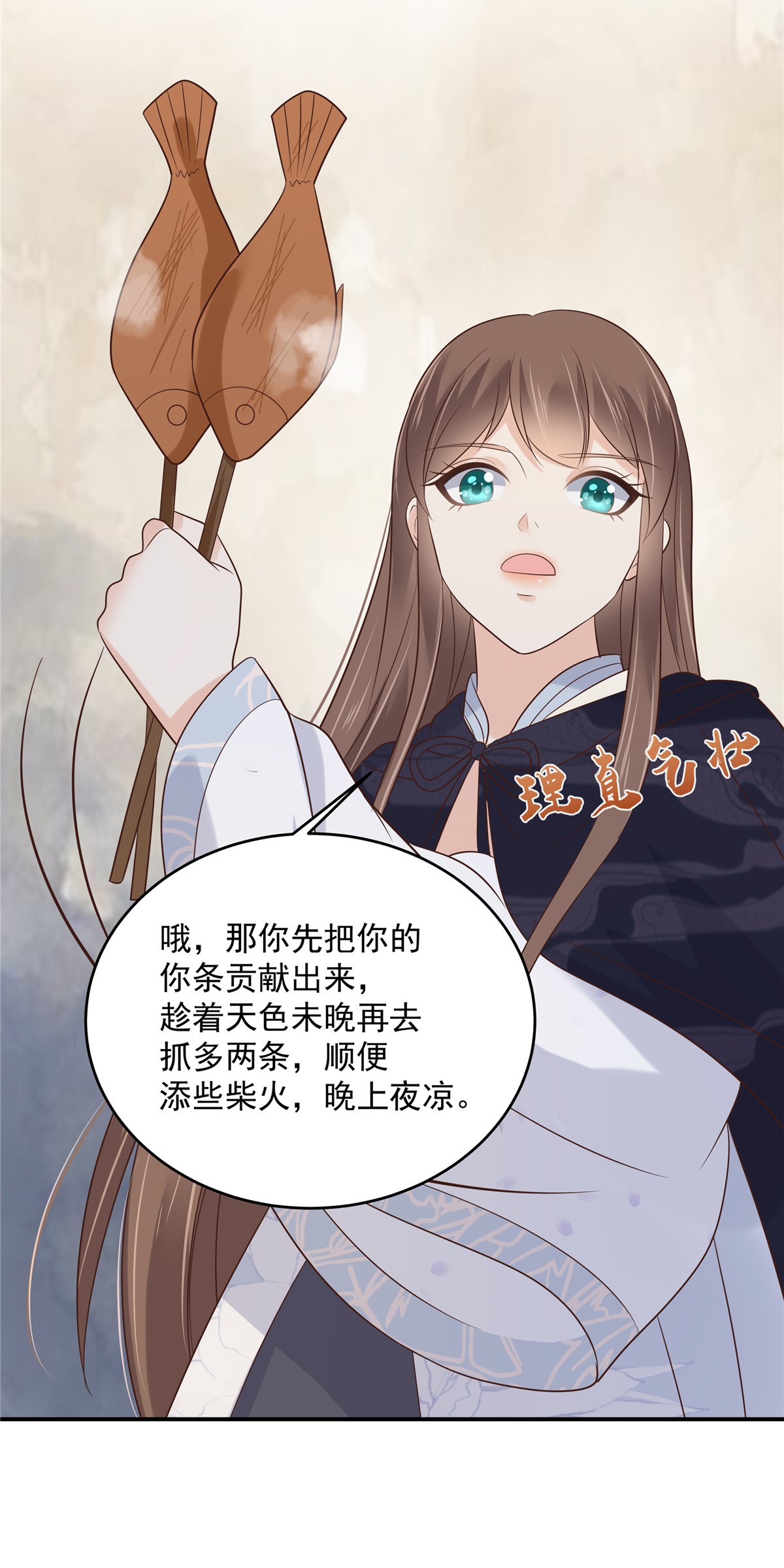 腹黑邪王宠入骨156 姐姐，我怕