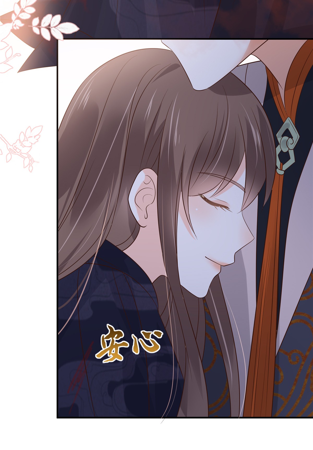 腹黑邪王宠入骨157 我要你陪我睡