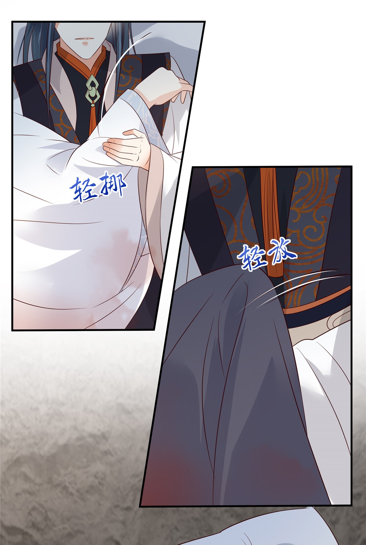 腹黑邪王宠入骨157 我要你陪我睡