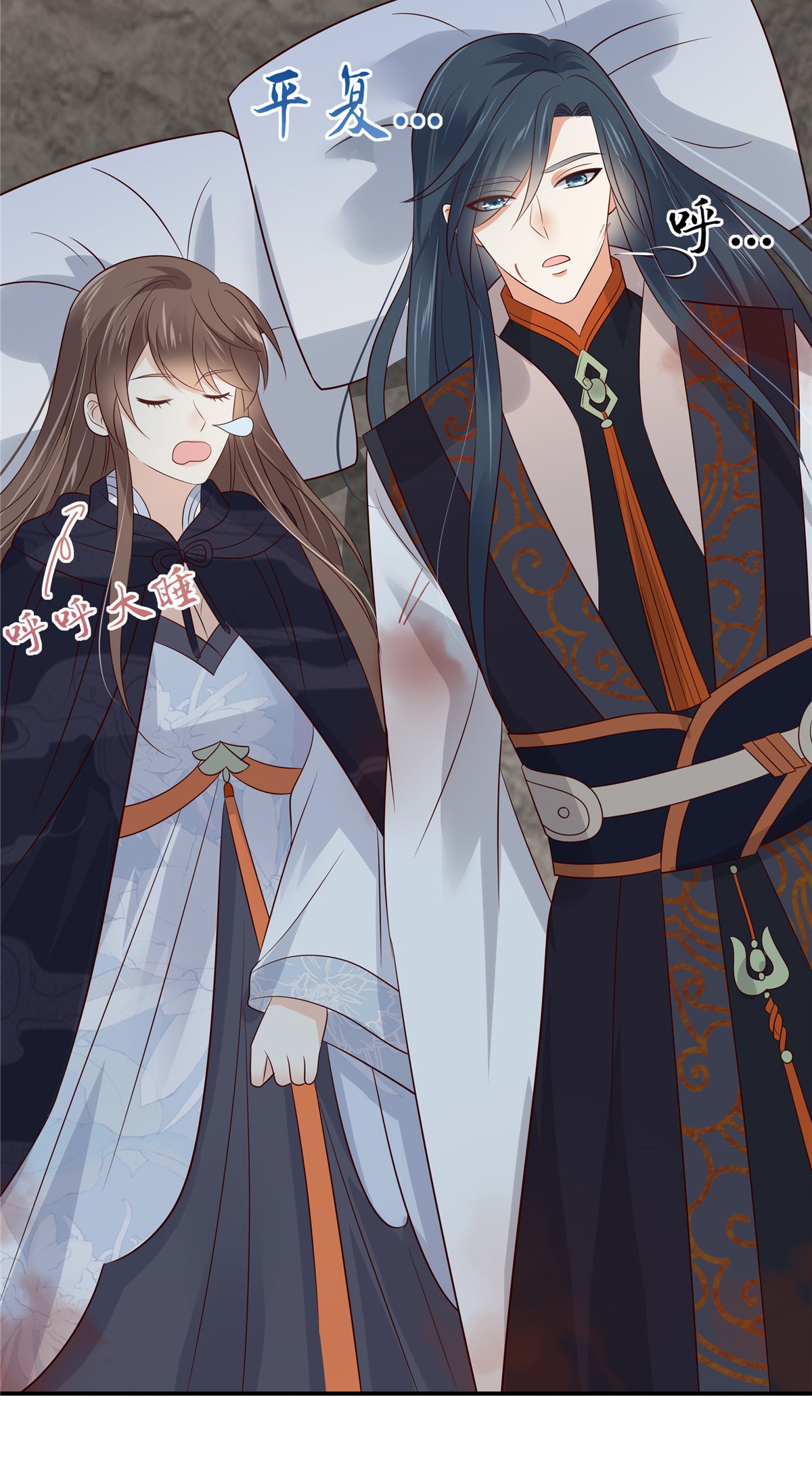 腹黑邪王宠入骨157 我要你陪我睡