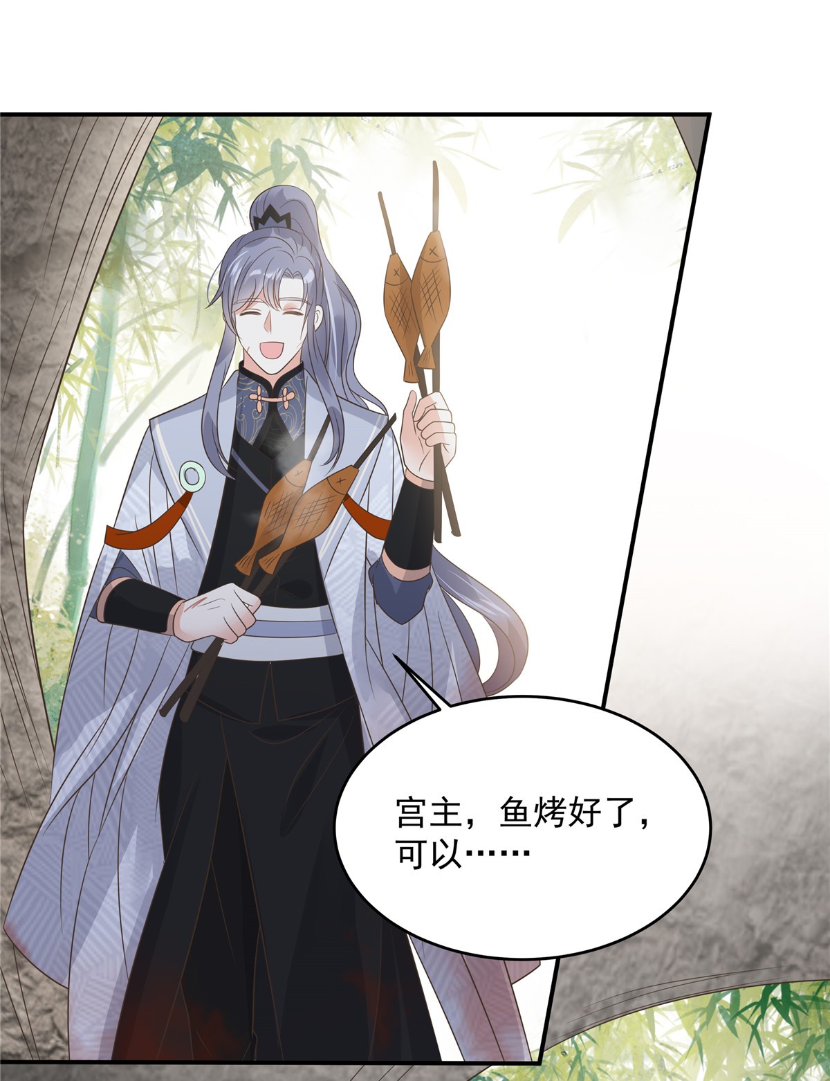 腹黑邪王宠入骨158 我想吃你