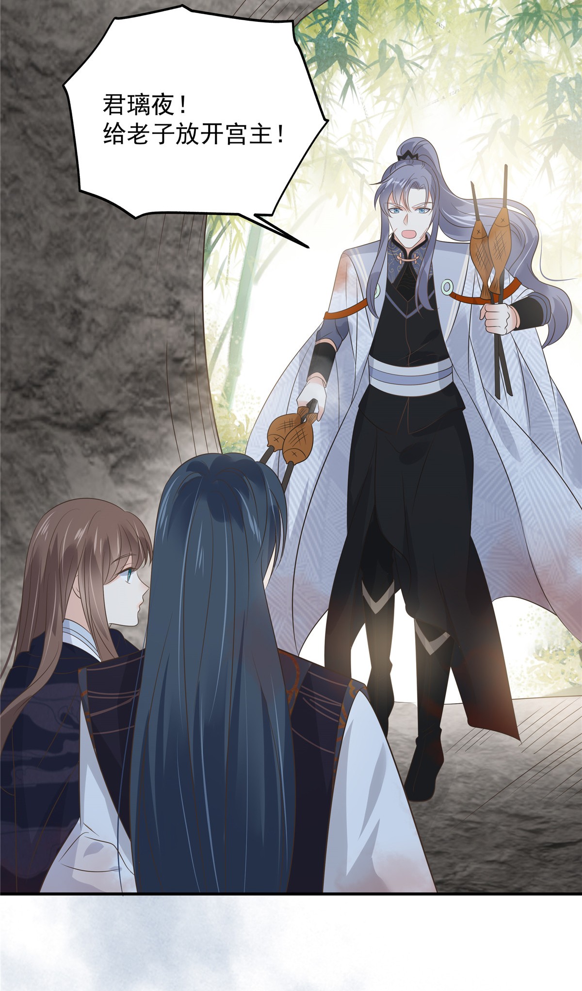 腹黑邪王宠入骨158 我想吃你