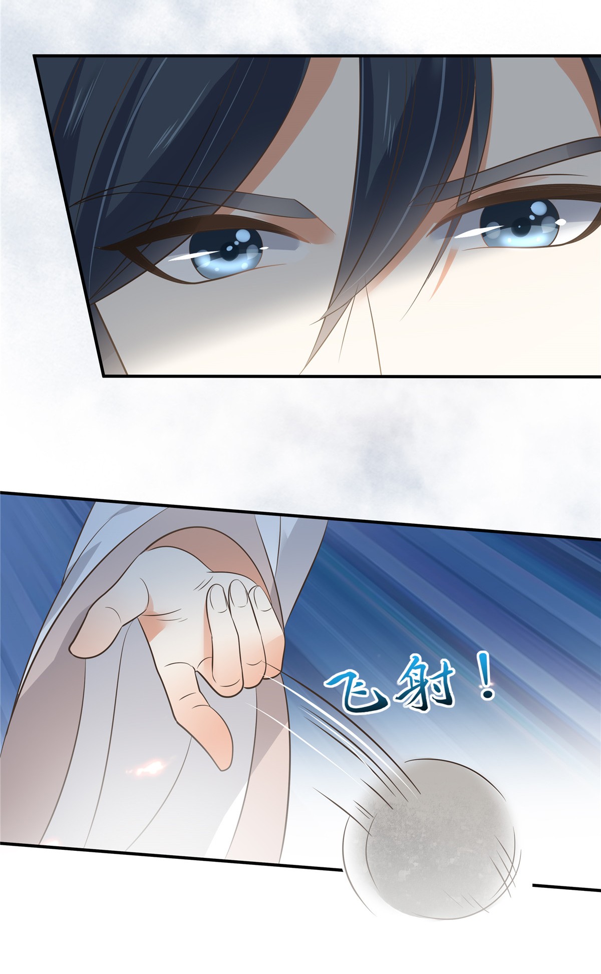 腹黑邪王宠入骨158 我想吃你