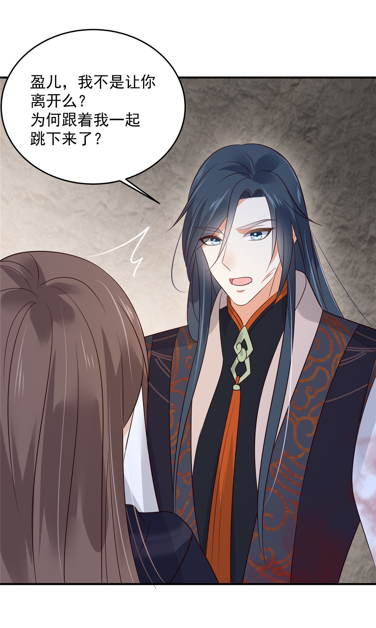 腹黑邪王宠入骨158 我想吃你