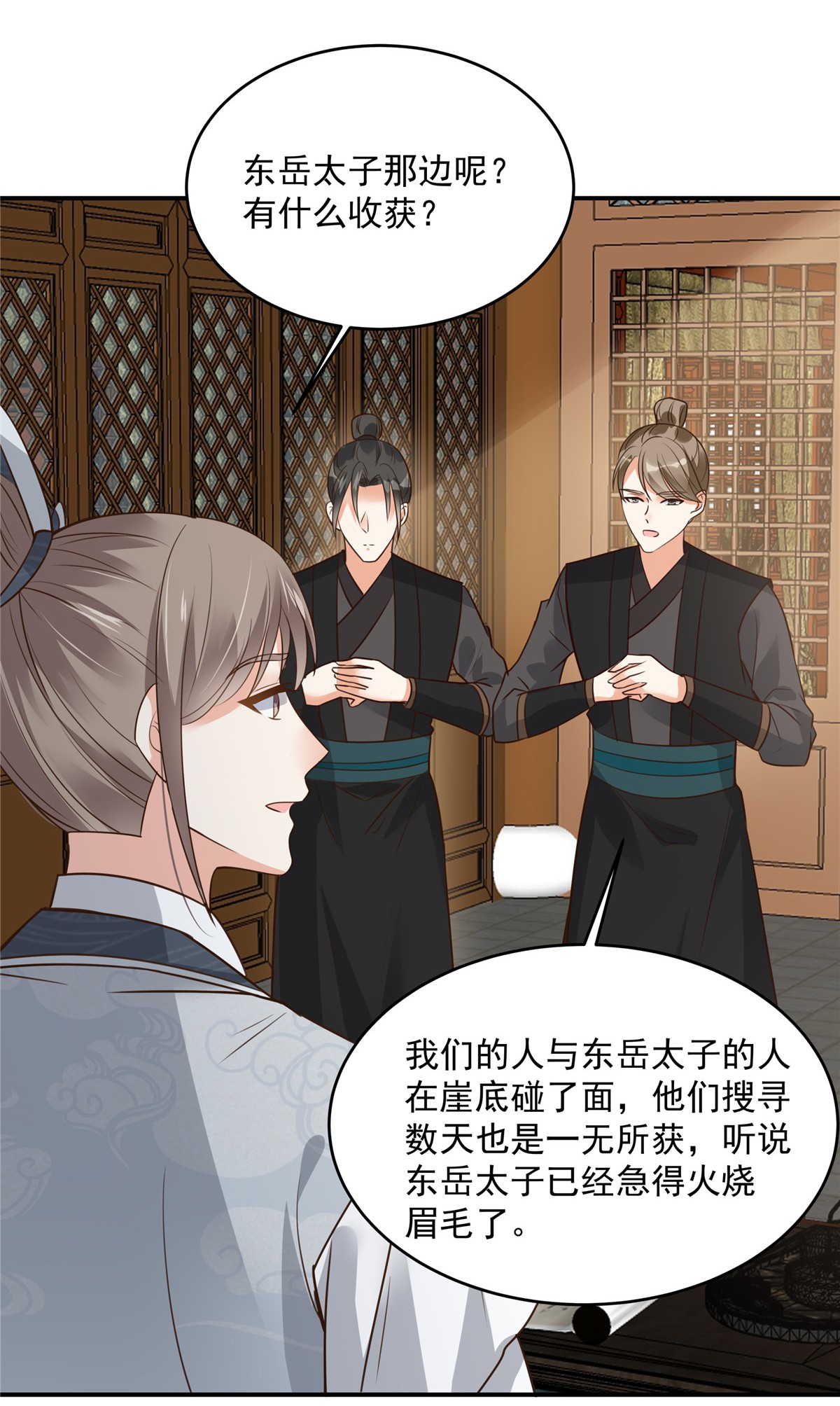 腹黑邪王宠入骨159 生要见人！死要见尸