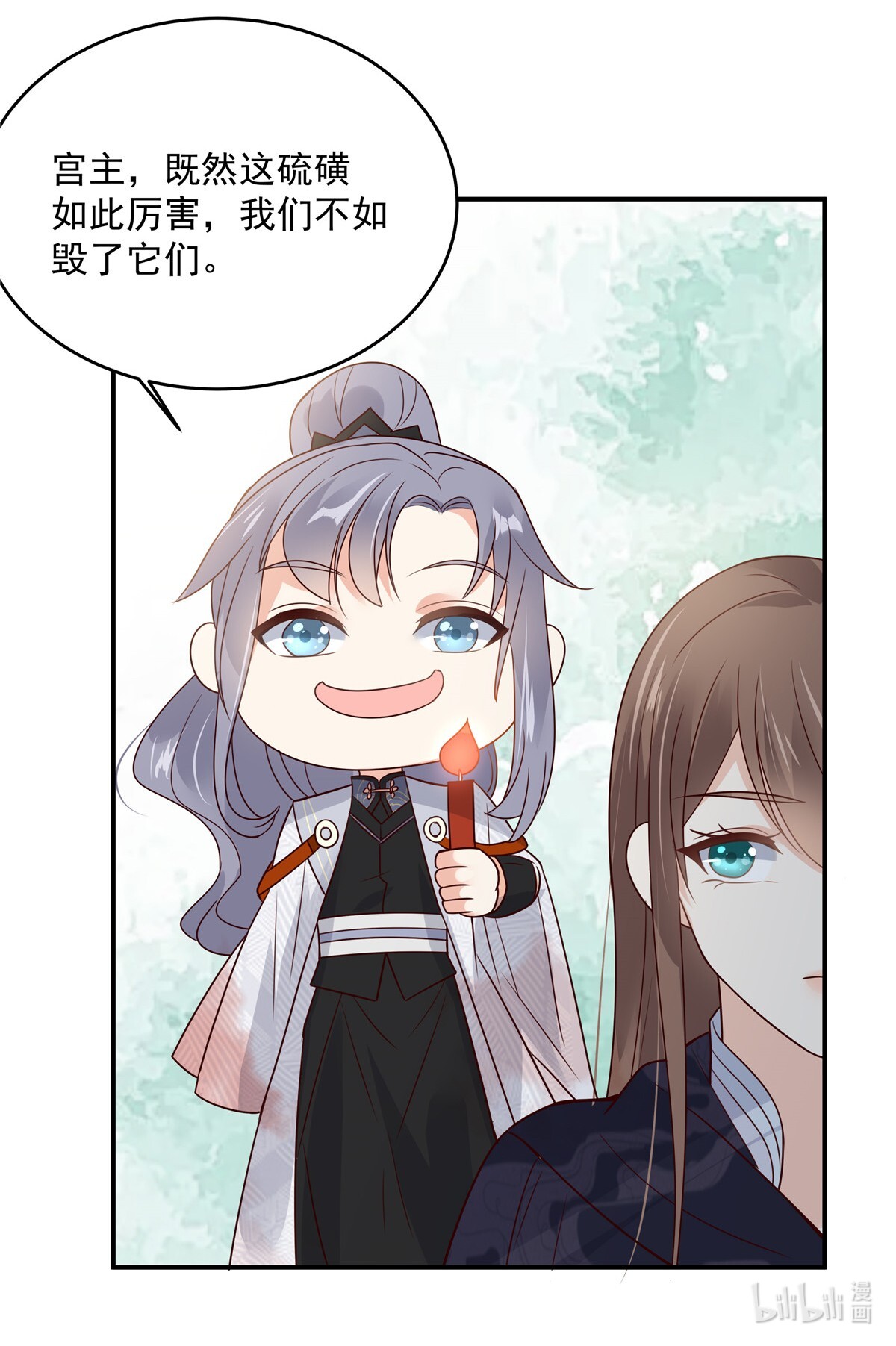 腹黑邪王宠入骨159 生要见人！死要见尸