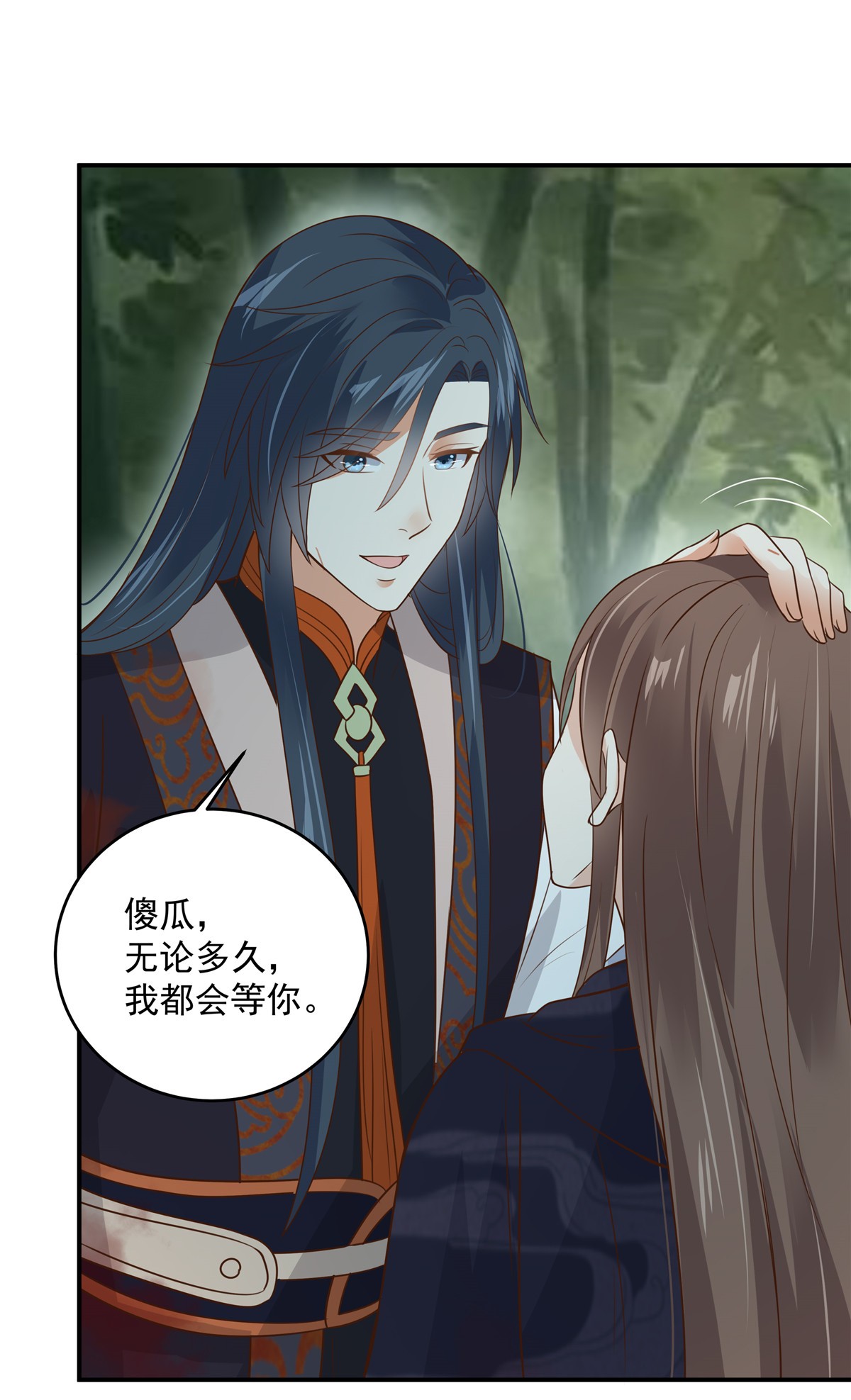 腹黑邪王宠入骨159 生要见人！死要见尸