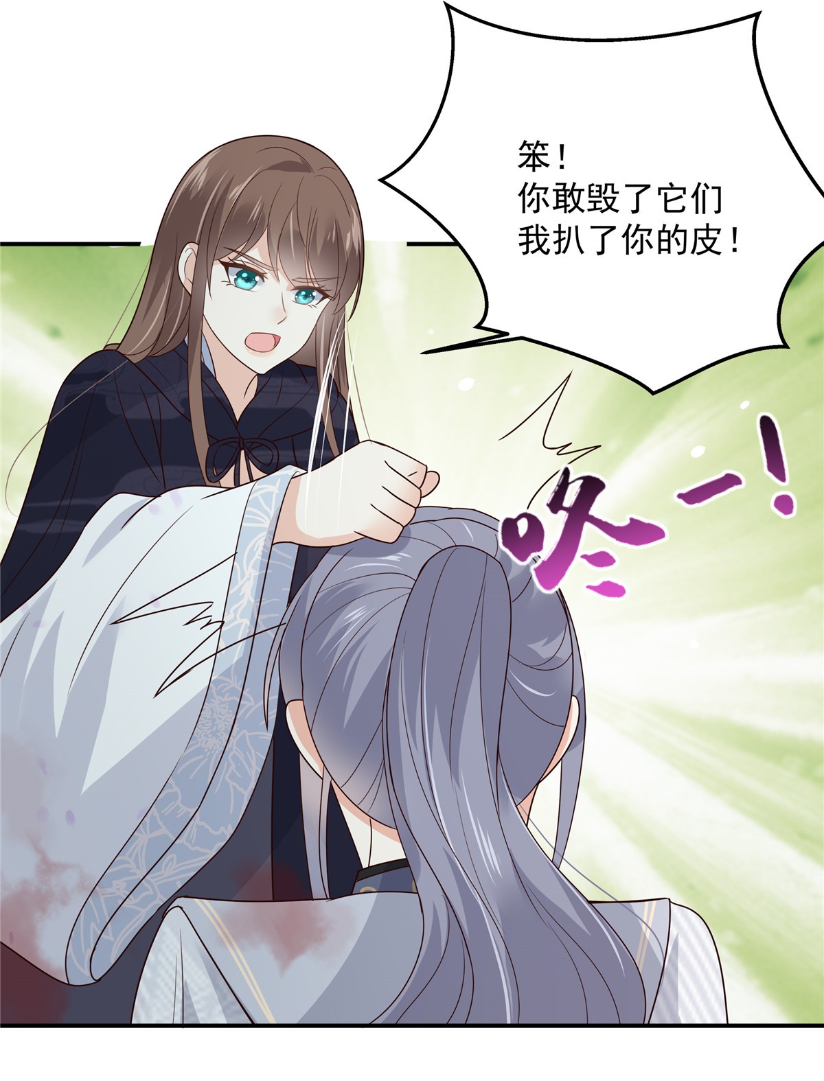 腹黑邪王宠入骨160 阿璃快！脱衣服