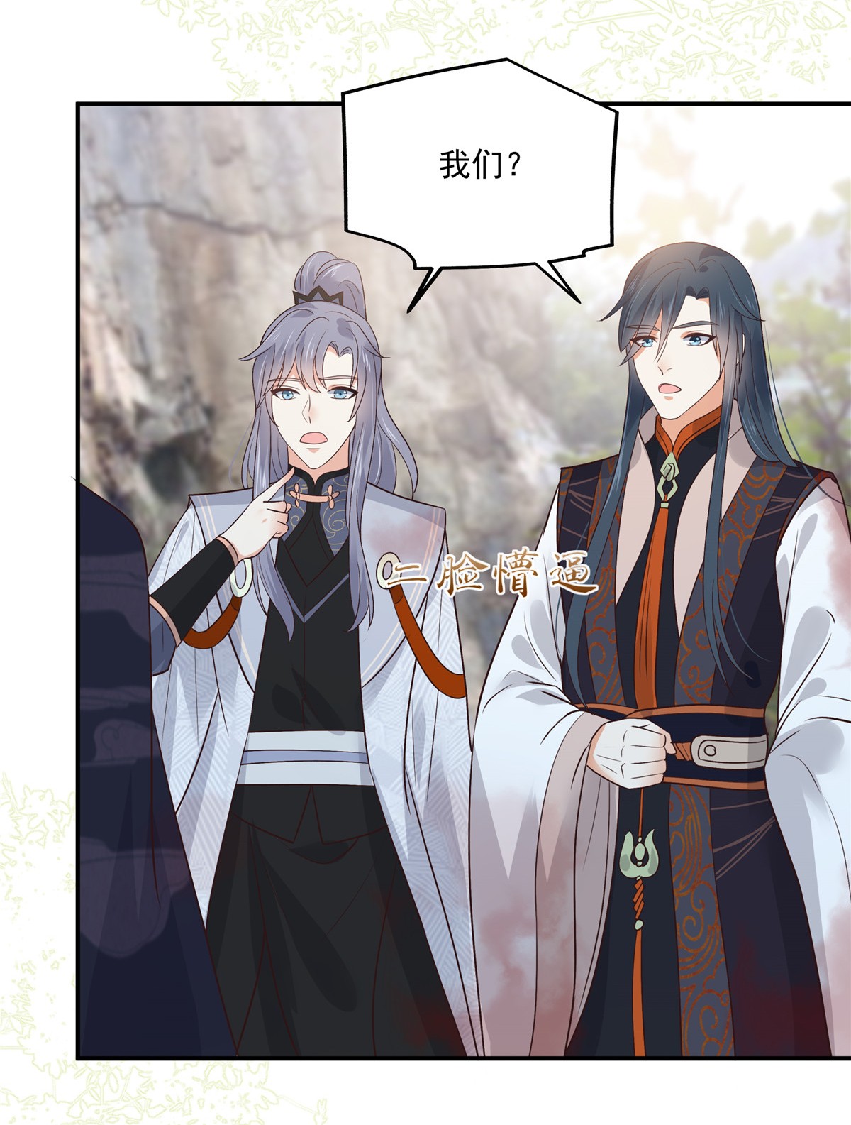 腹黑邪王宠入骨160 阿璃快！脱衣服