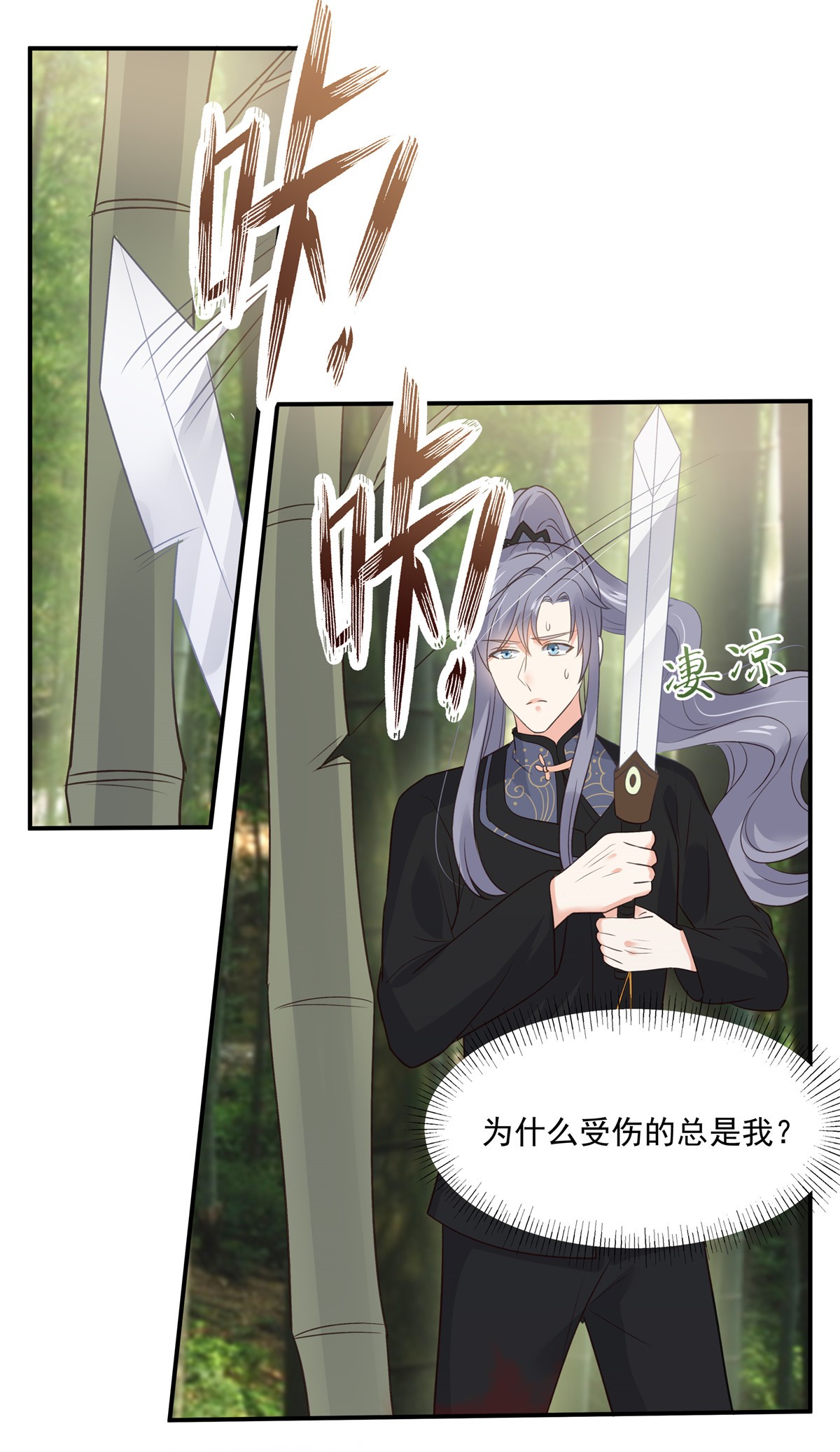 腹黑邪王宠入骨160 阿璃快！脱衣服