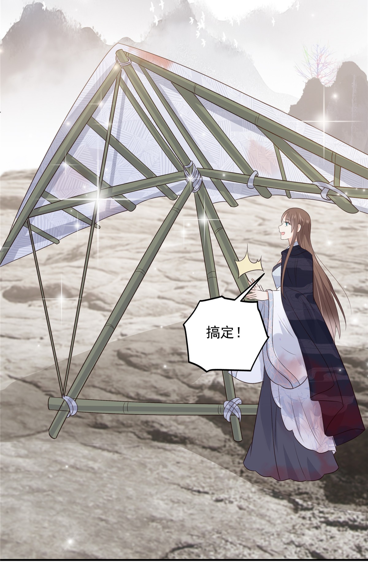 腹黑邪王宠入骨160 阿璃快！脱衣服