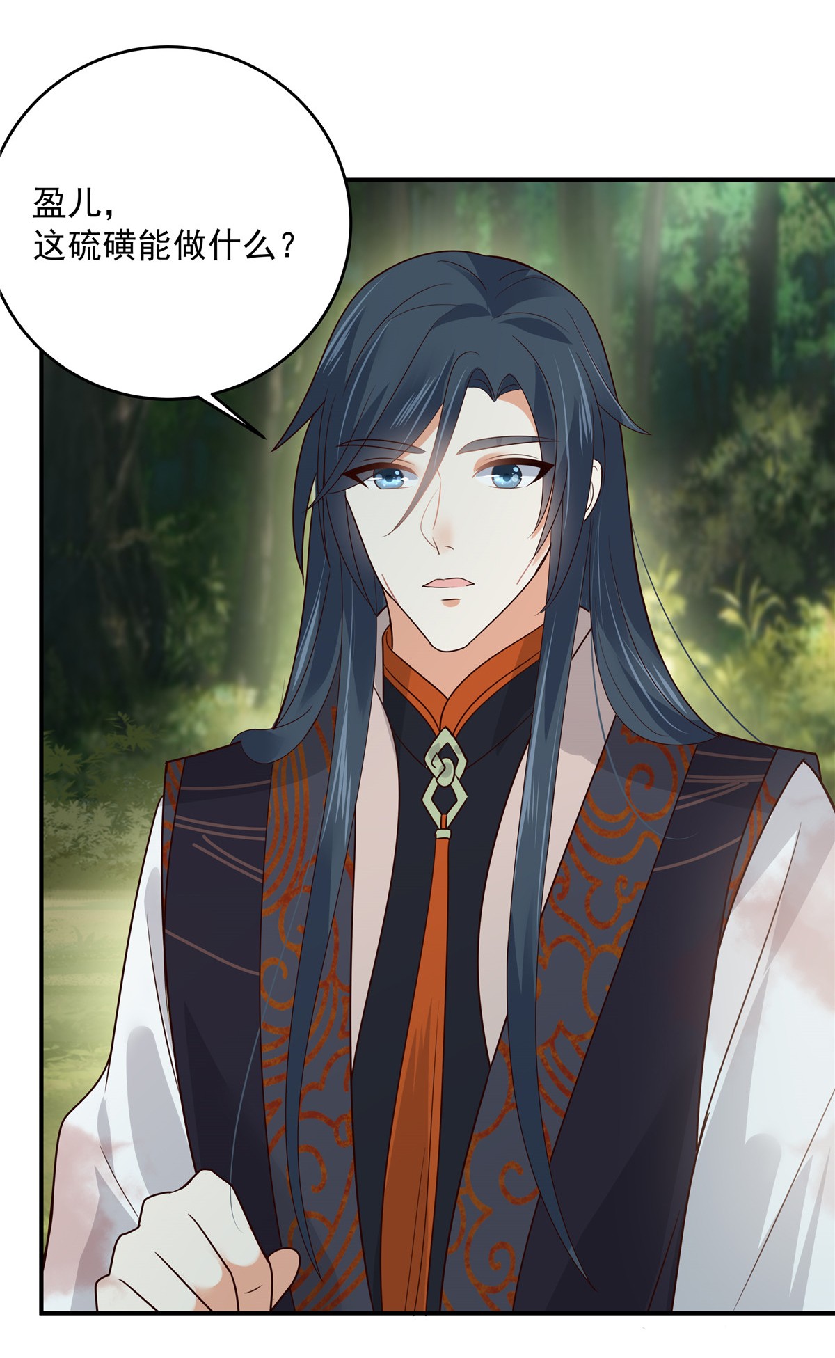 腹黑邪王宠入骨160 阿璃快！脱衣服