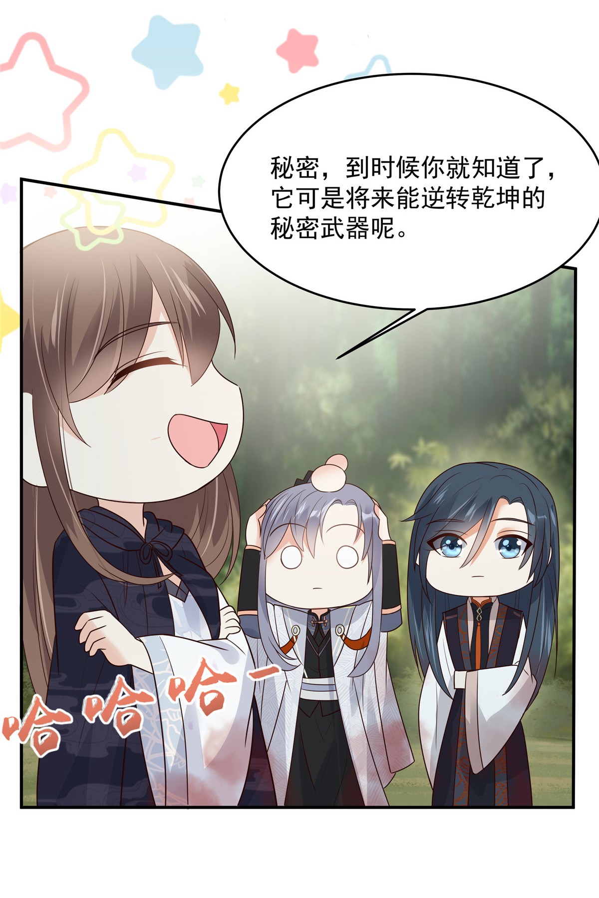 腹黑邪王宠入骨160 阿璃快！脱衣服