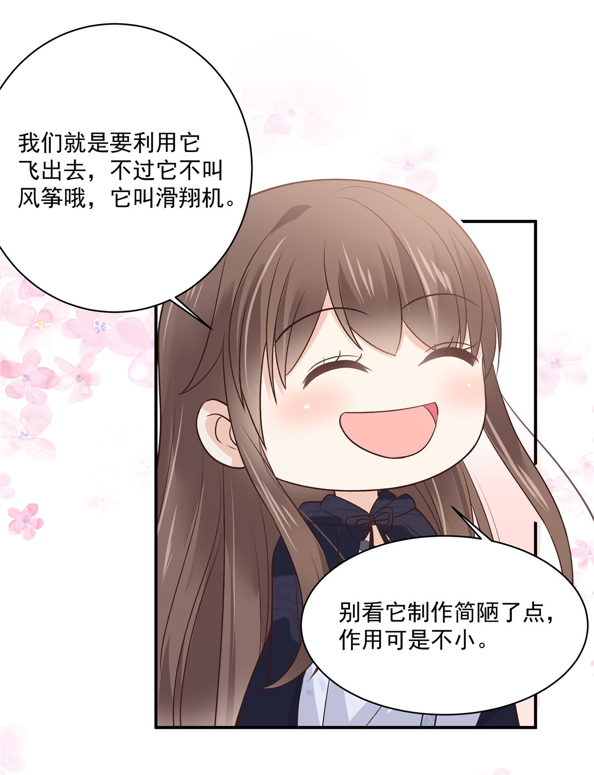 腹黑邪王宠入骨161 自由飞翔