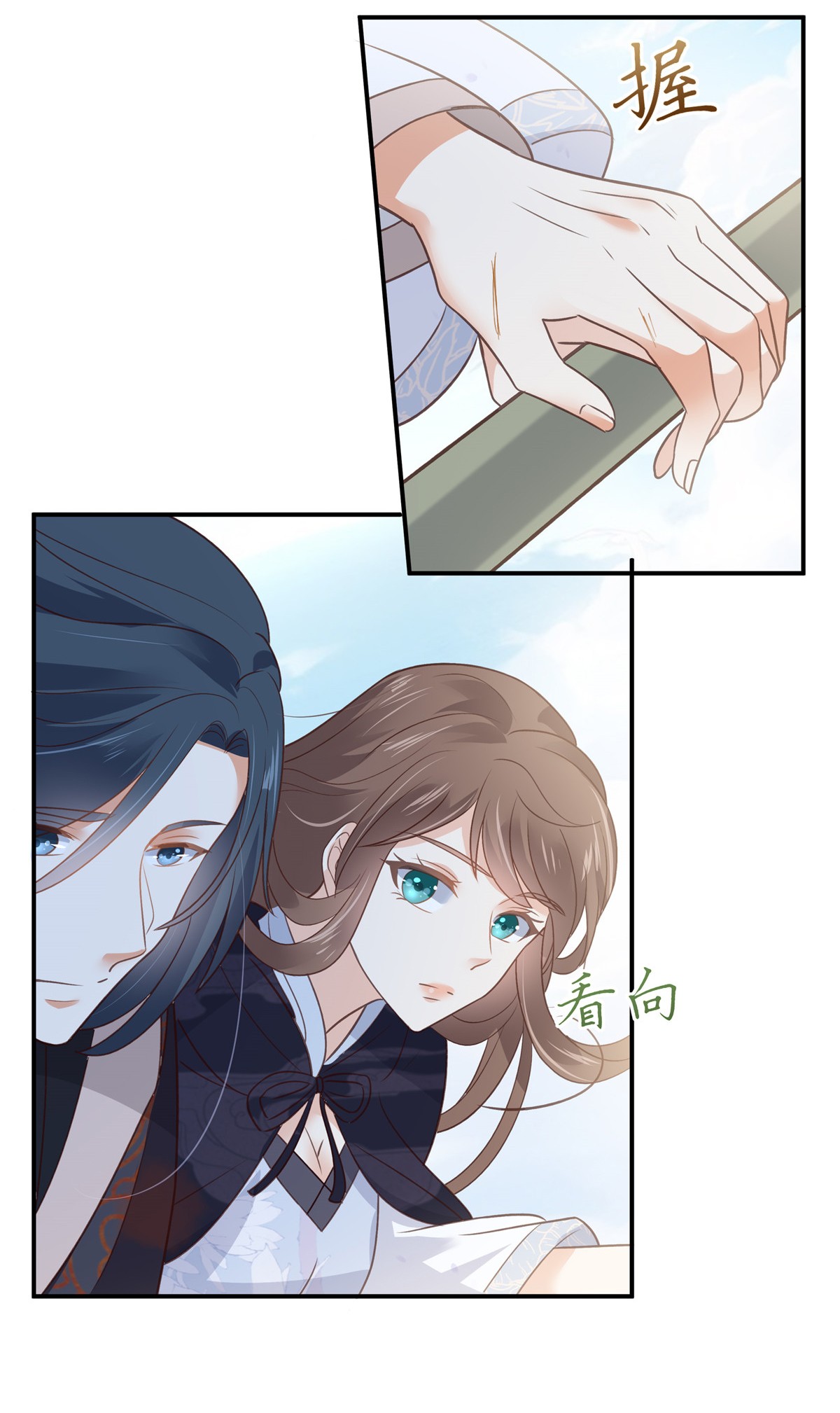 腹黑邪王宠入骨161 自由飞翔