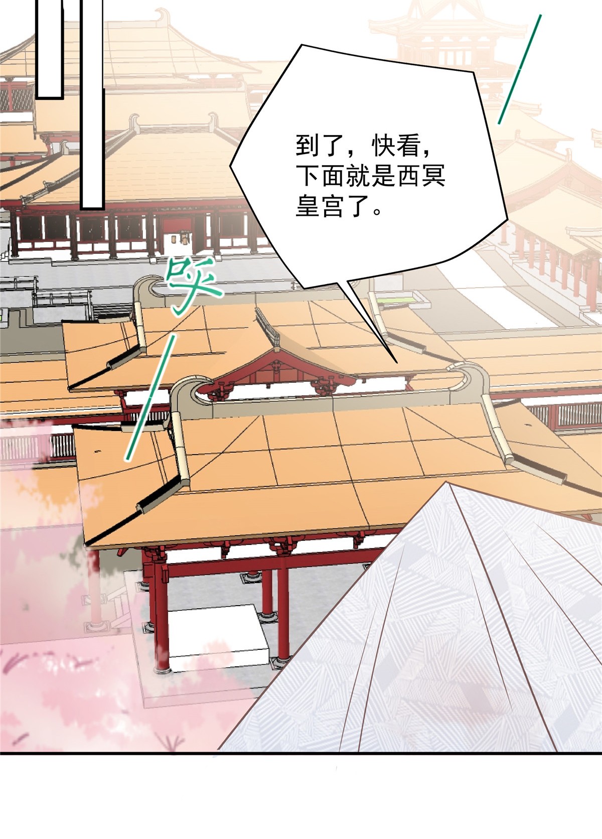 腹黑邪王宠入骨161 自由飞翔