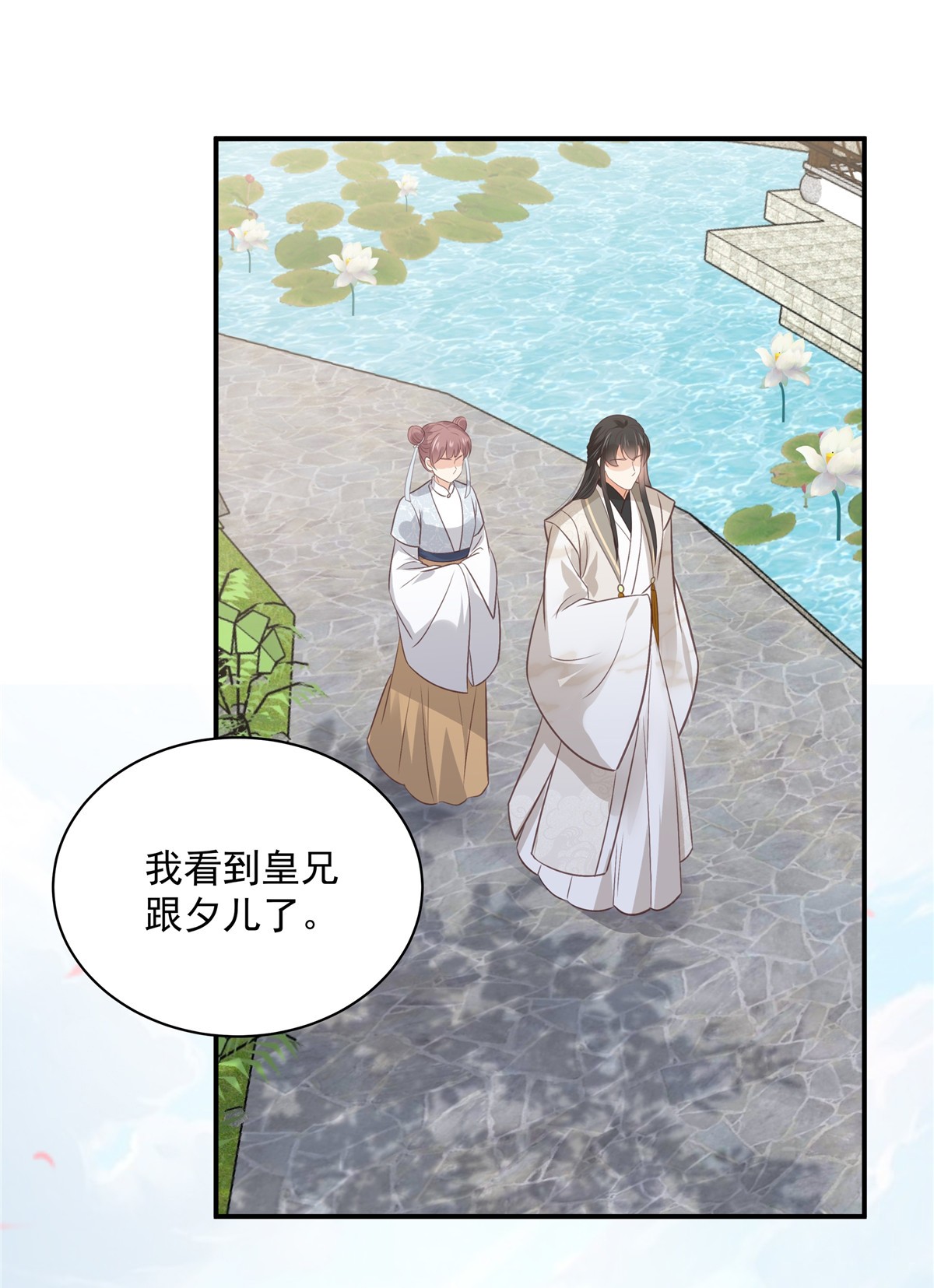 腹黑邪王宠入骨161 自由飞翔