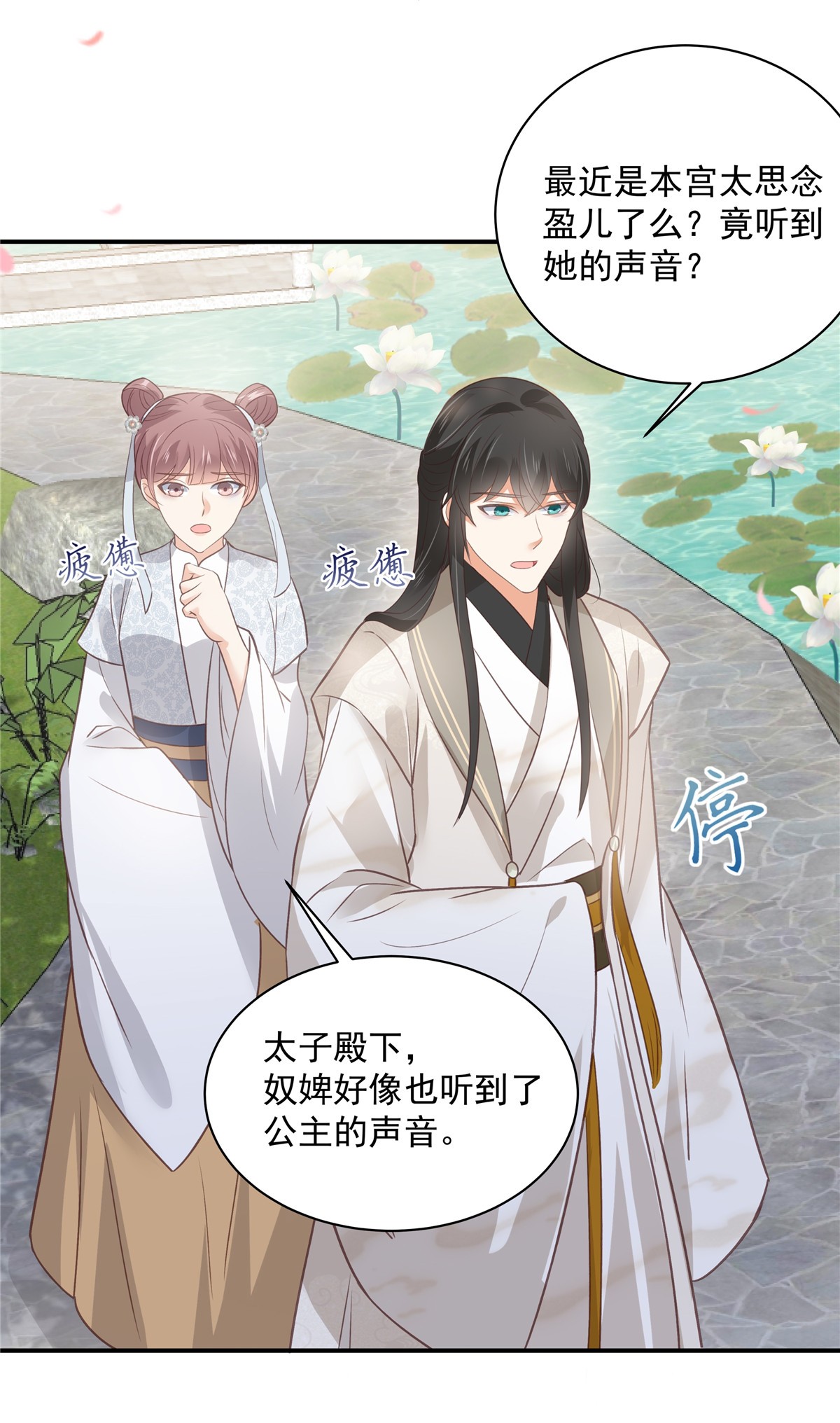 腹黑邪王宠入骨161 自由飞翔