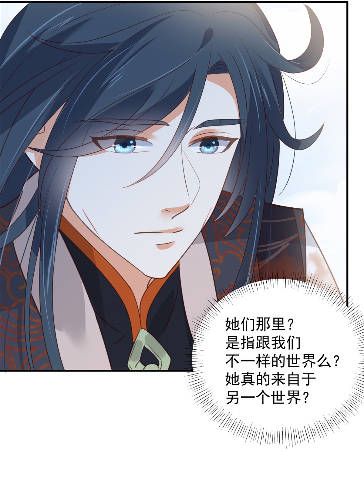 腹黑邪王宠入骨161 自由飞翔