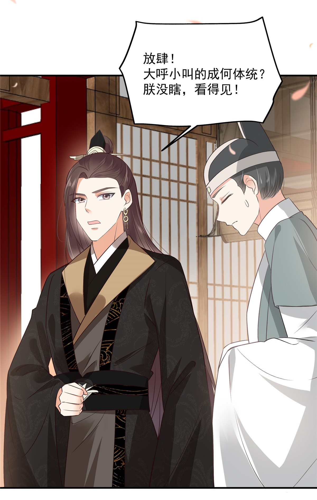 腹黑邪王宠入骨162 这个臭女人！