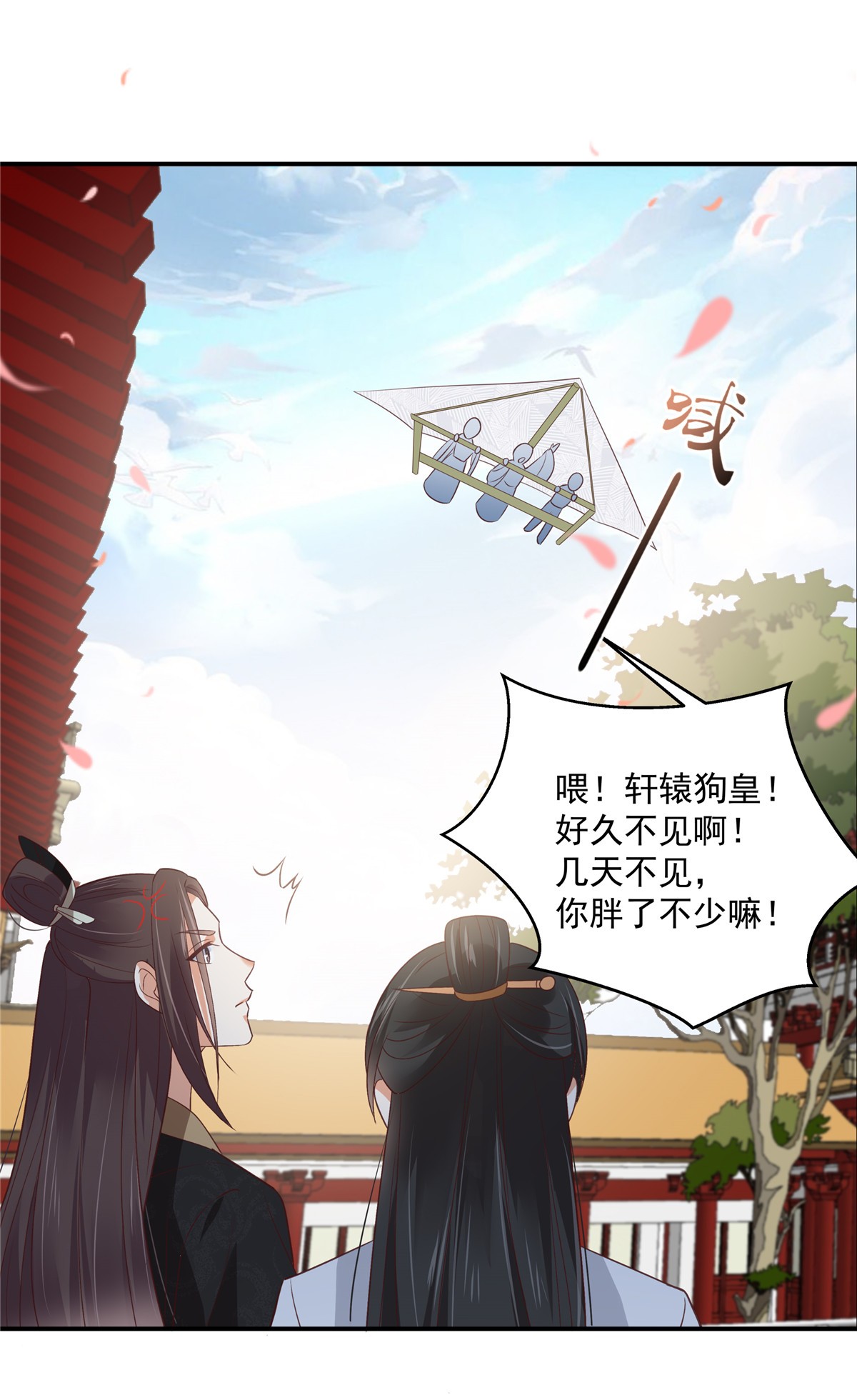 腹黑邪王宠入骨162 这个臭女人！