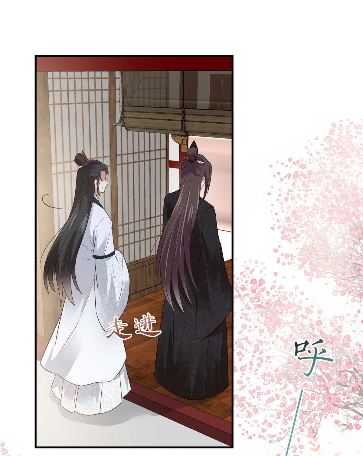 腹黑邪王宠入骨162 这个臭女人！