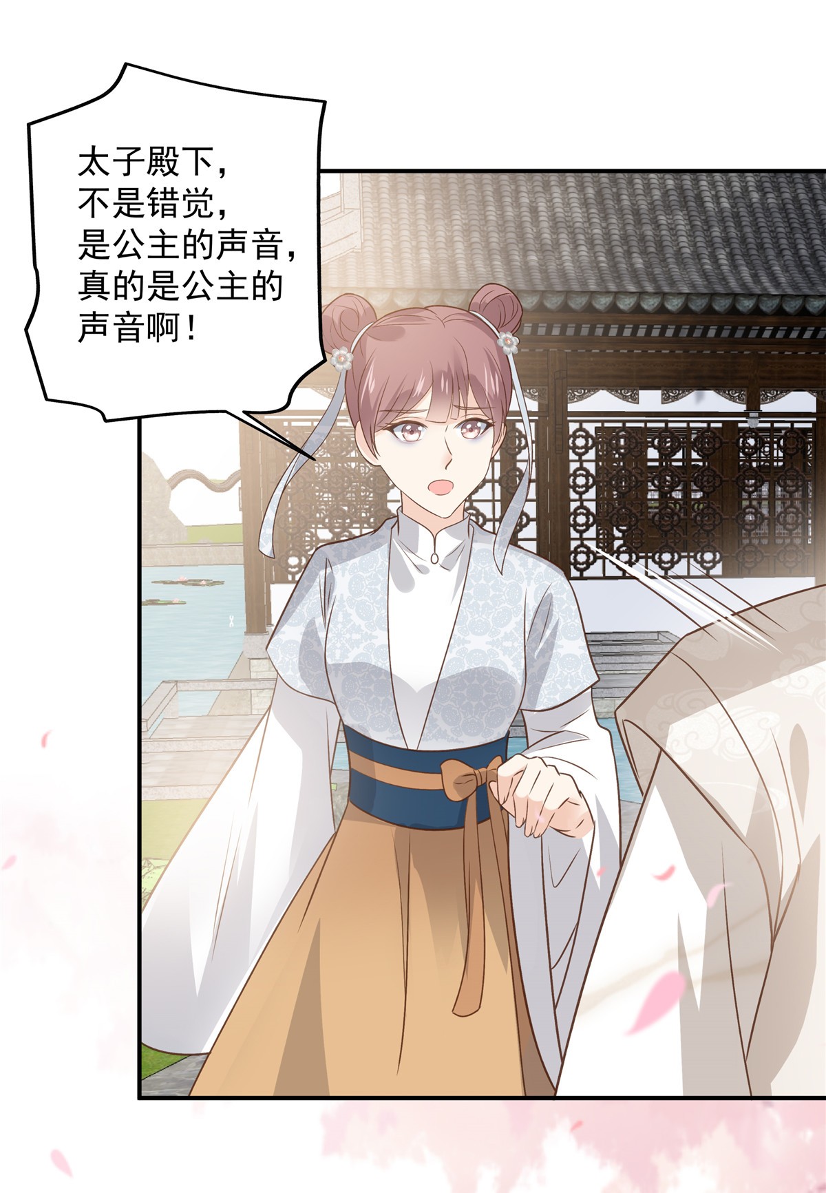 腹黑邪王宠入骨162 这个臭女人！