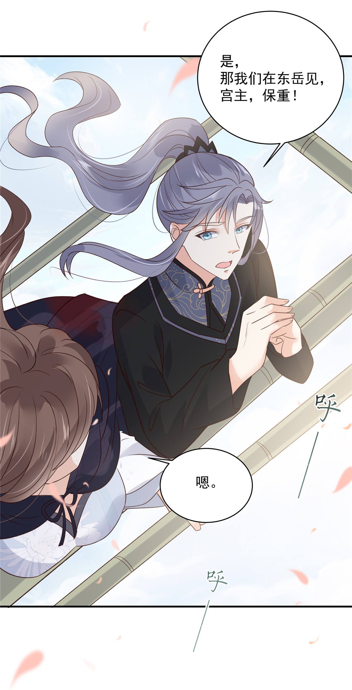 腹黑邪王宠入骨162 这个臭女人！