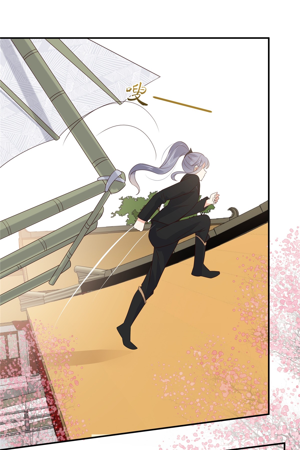 腹黑邪王宠入骨162 这个臭女人！