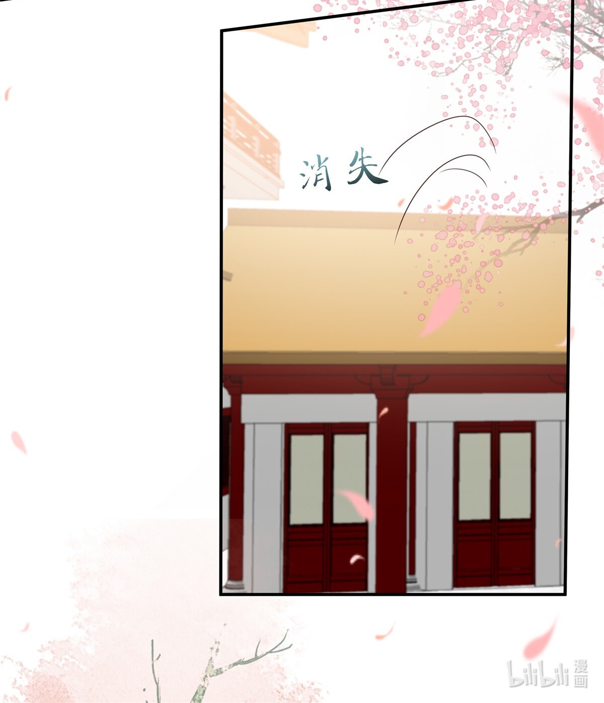 腹黑邪王宠入骨162 这个臭女人！