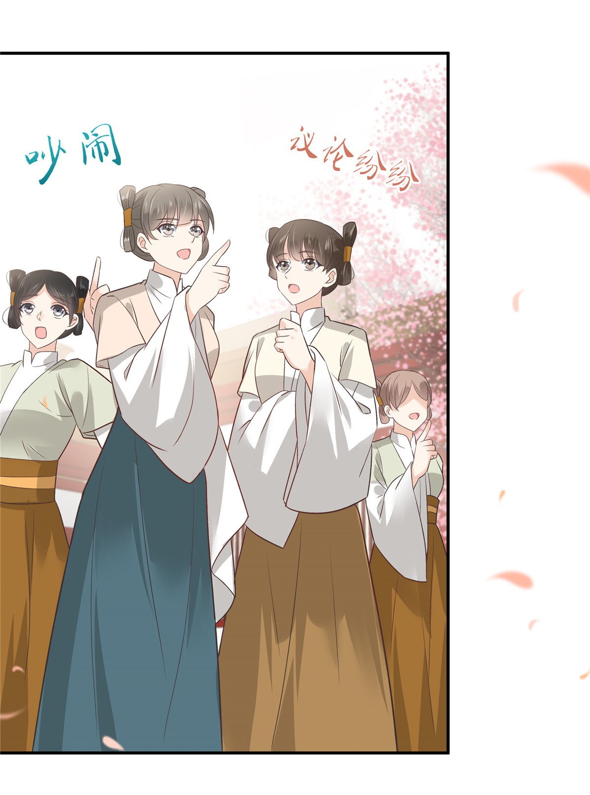 腹黑邪王宠入骨162 这个臭女人！