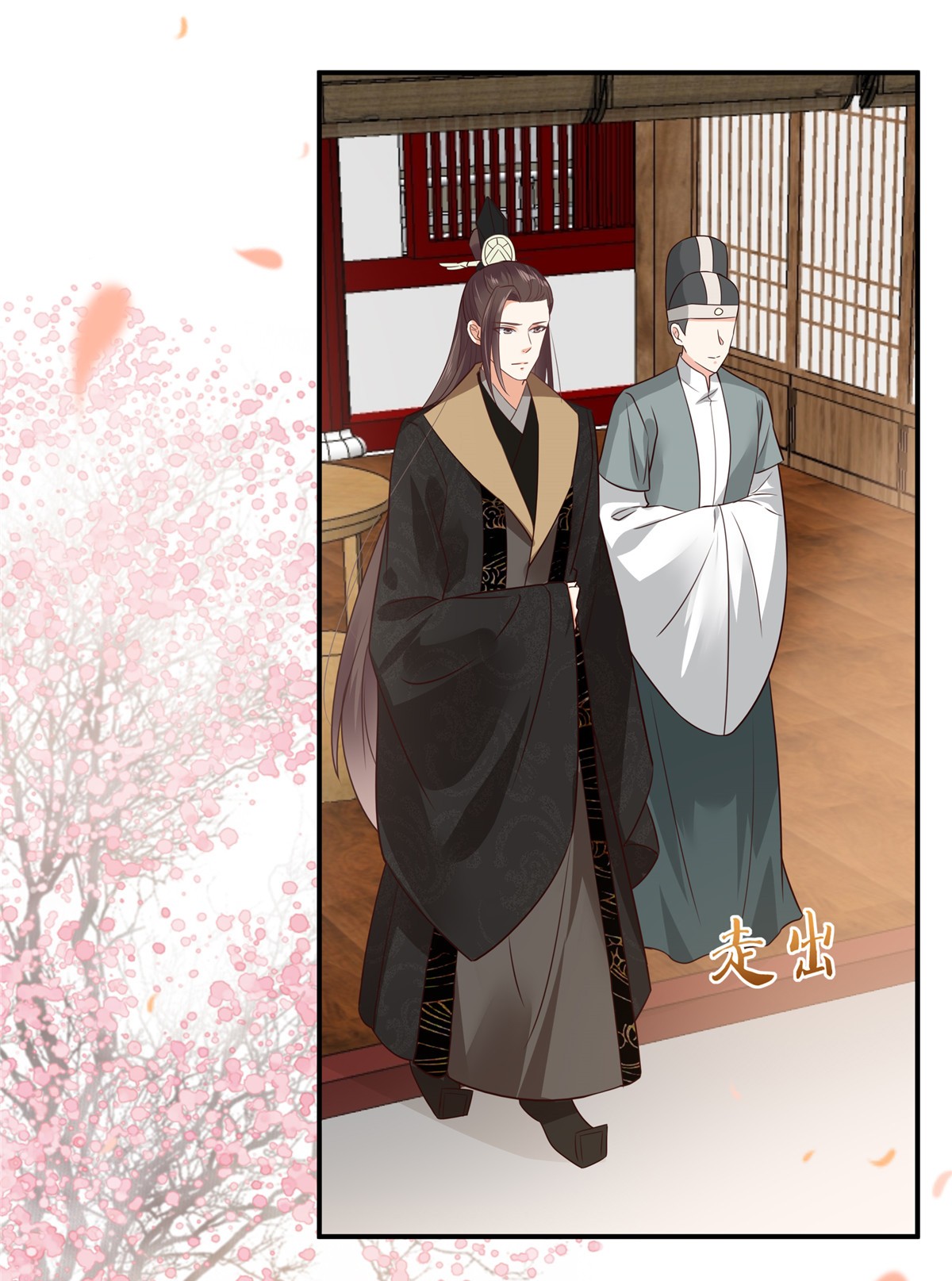 腹黑邪王宠入骨162 这个臭女人！