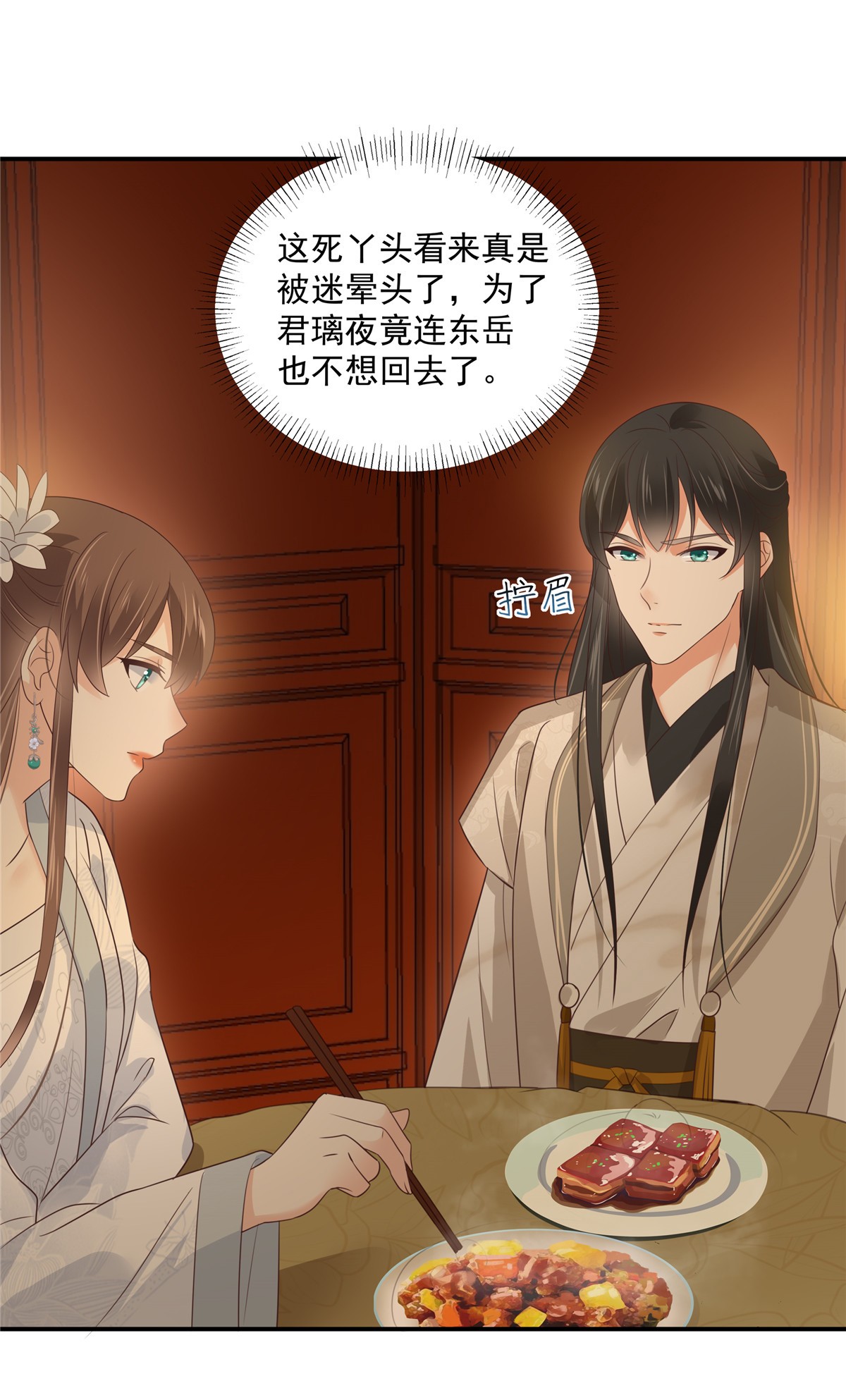 腹黑邪王宠入骨163 你身上我哪里没看过